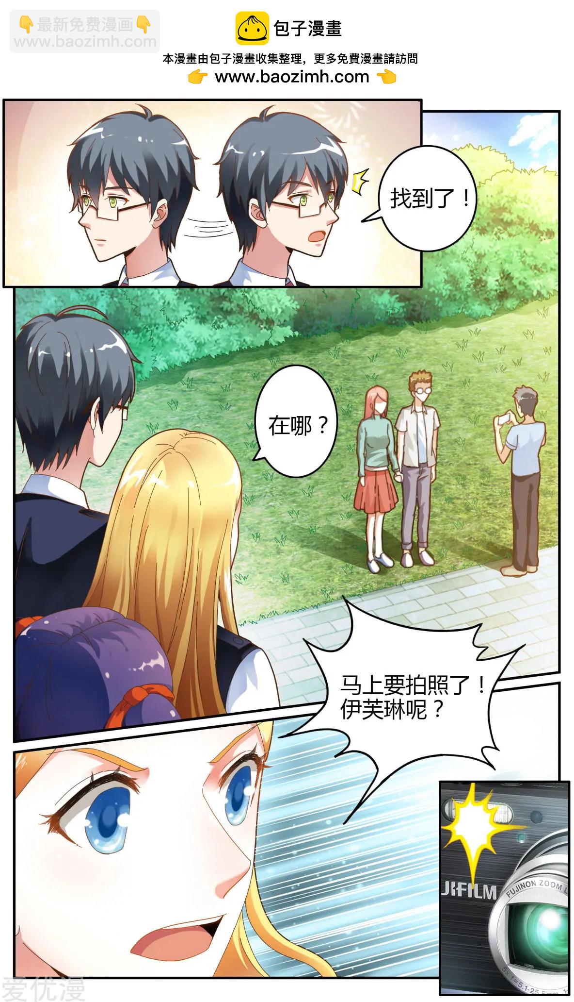 第80话 无所谓-第79话