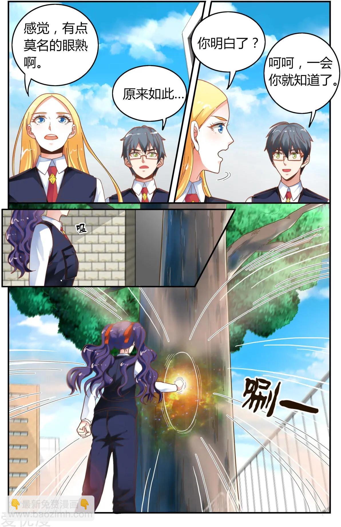 第80话 无所谓-第79话