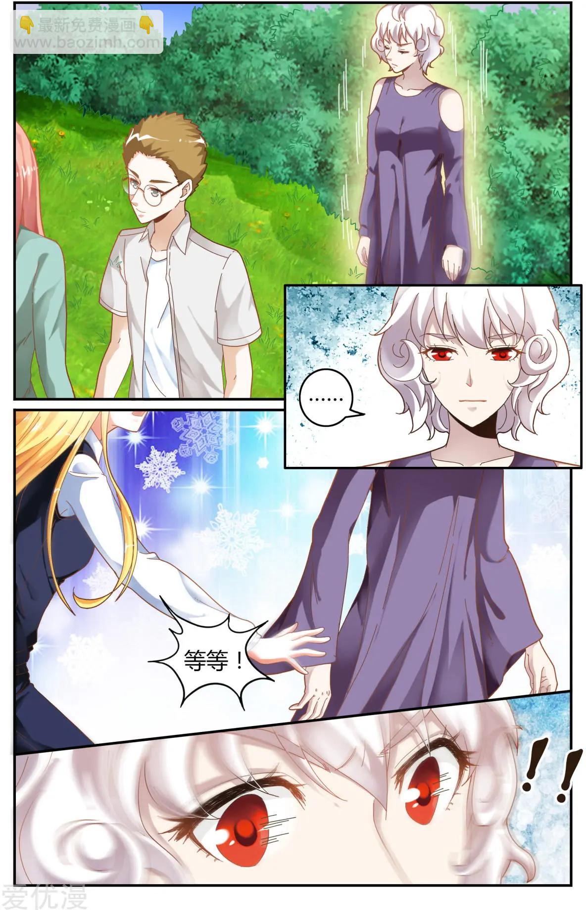 第80话 无所谓-第79话