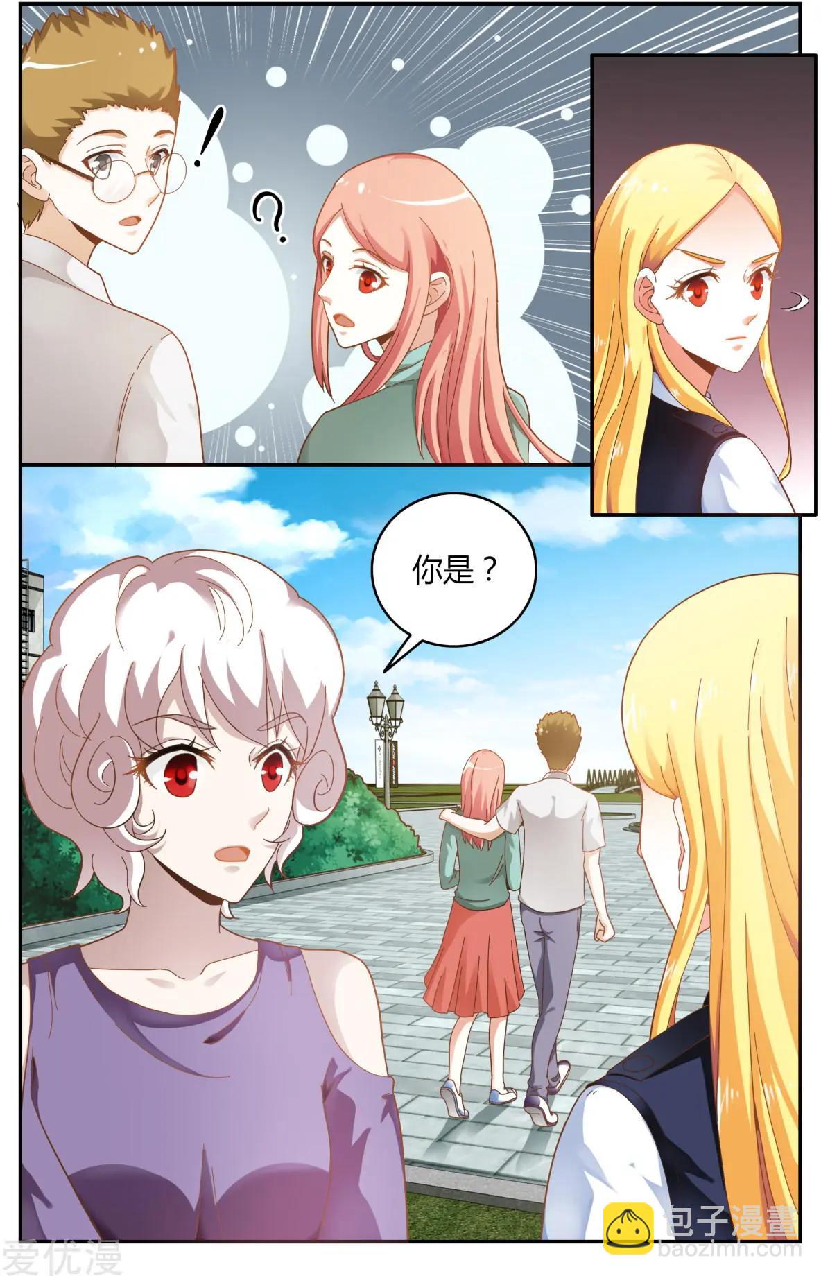 第80话 无所谓-第79话