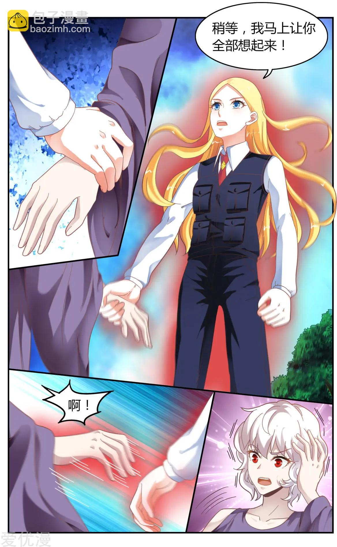 第80话 无所谓-第79话