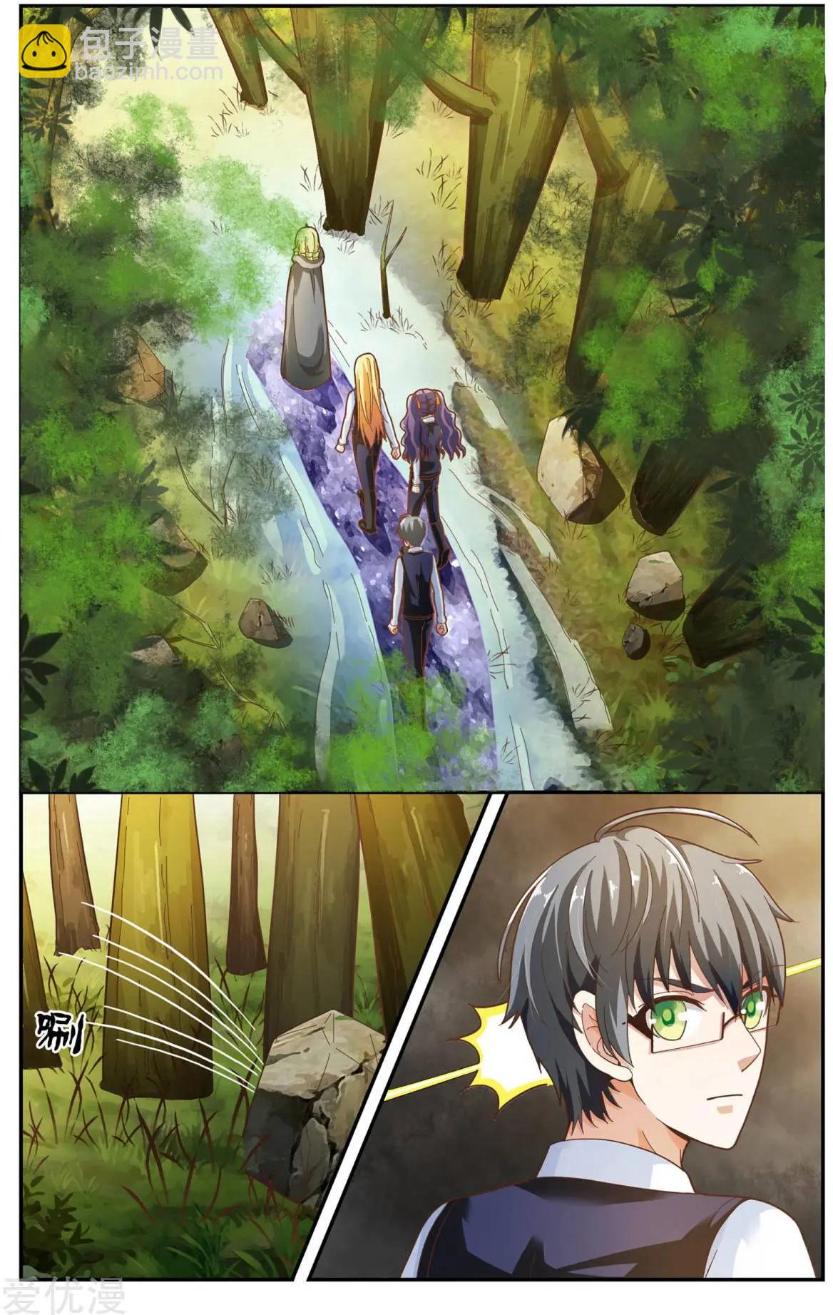 第82话 苏珊的过去-第81话