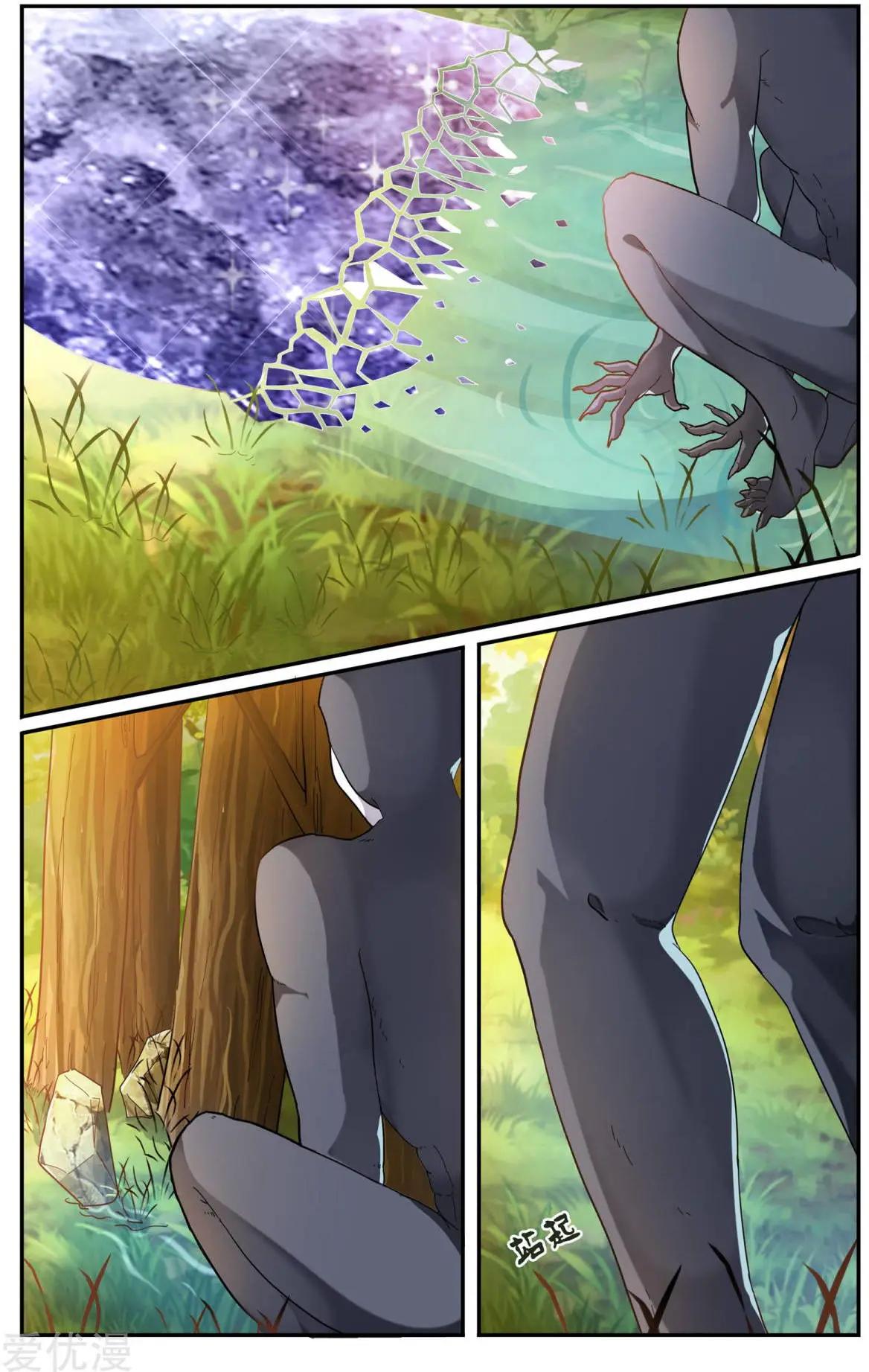 第82话 苏珊的过去-第81话