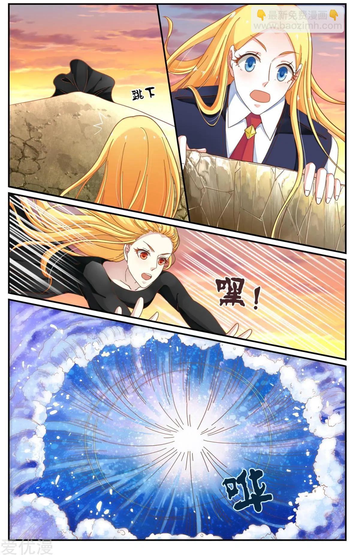 第84话 展示-第83话