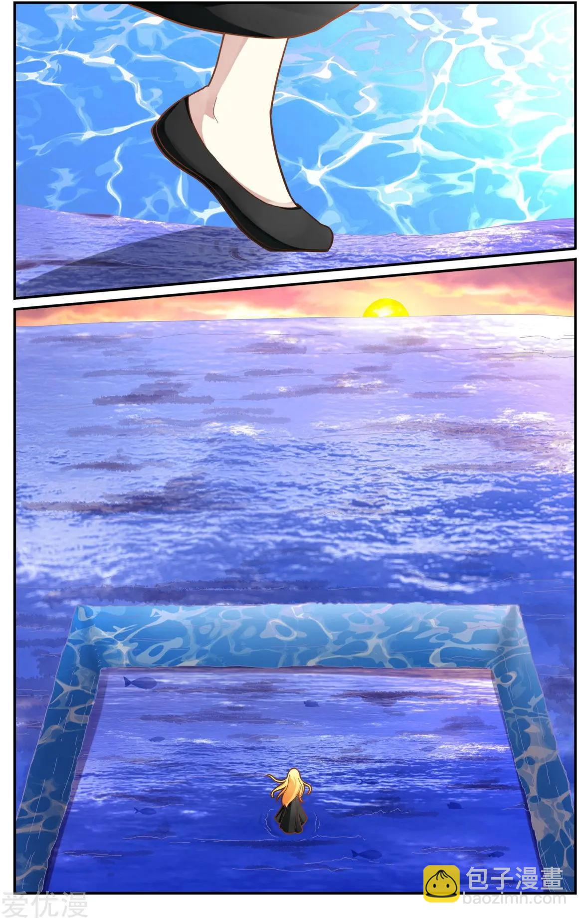 第84话 展示-第83话