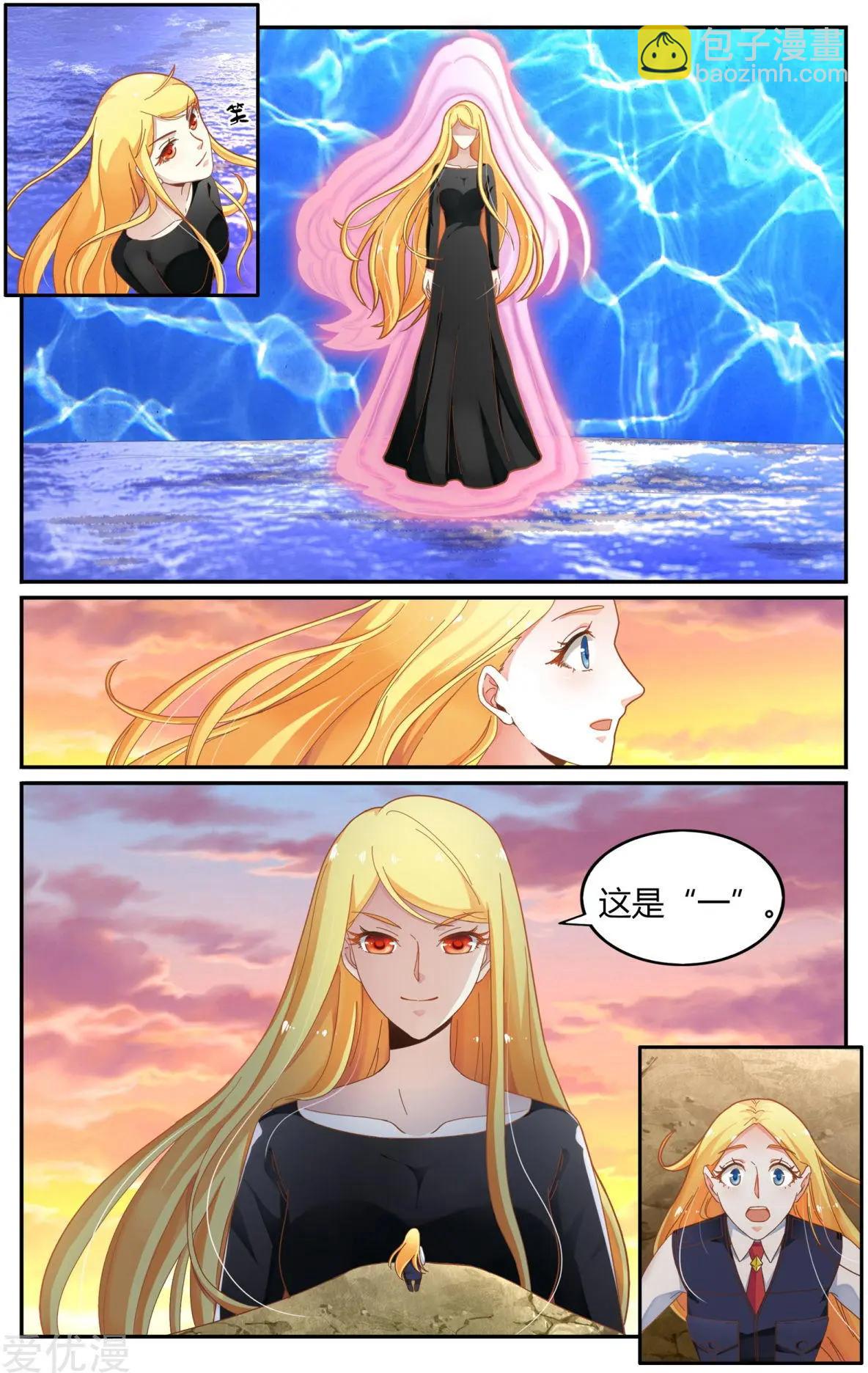 第84话 展示-第83话