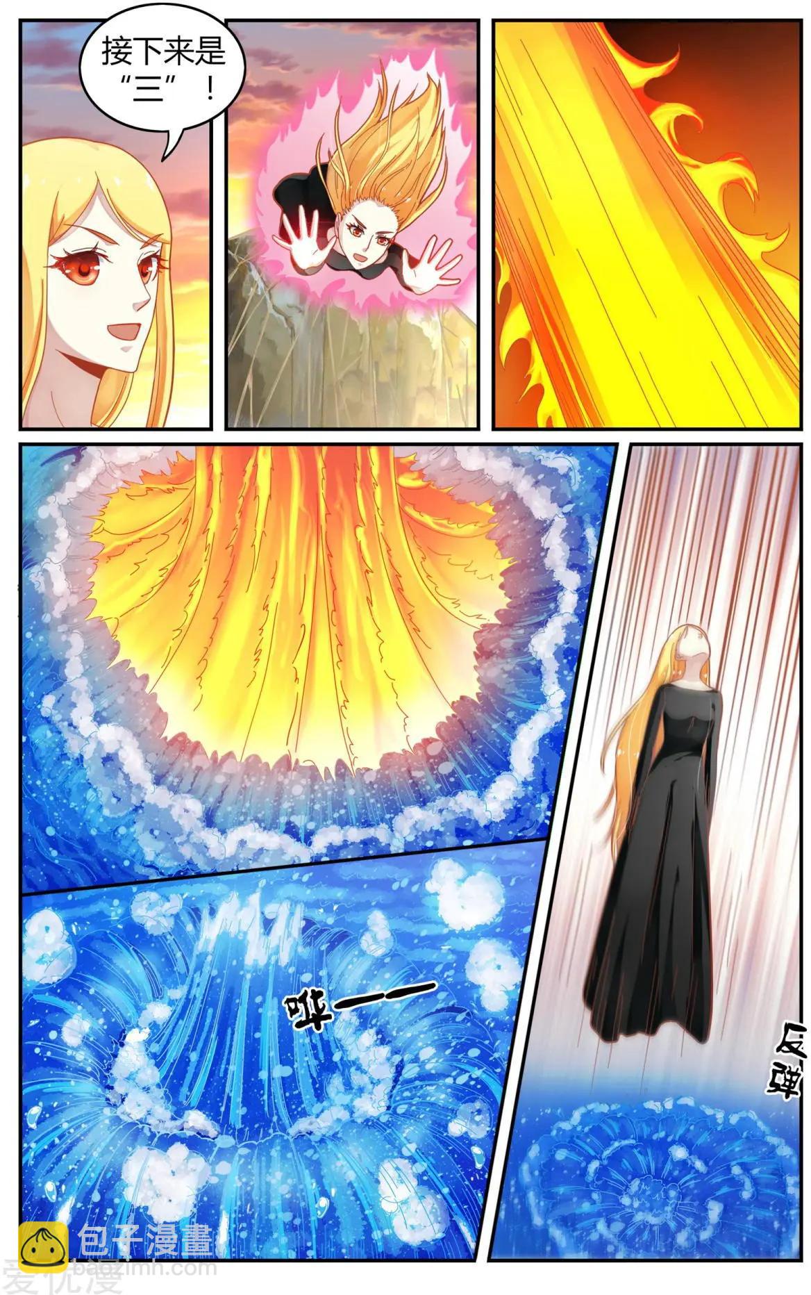 第84话 展示-第83话