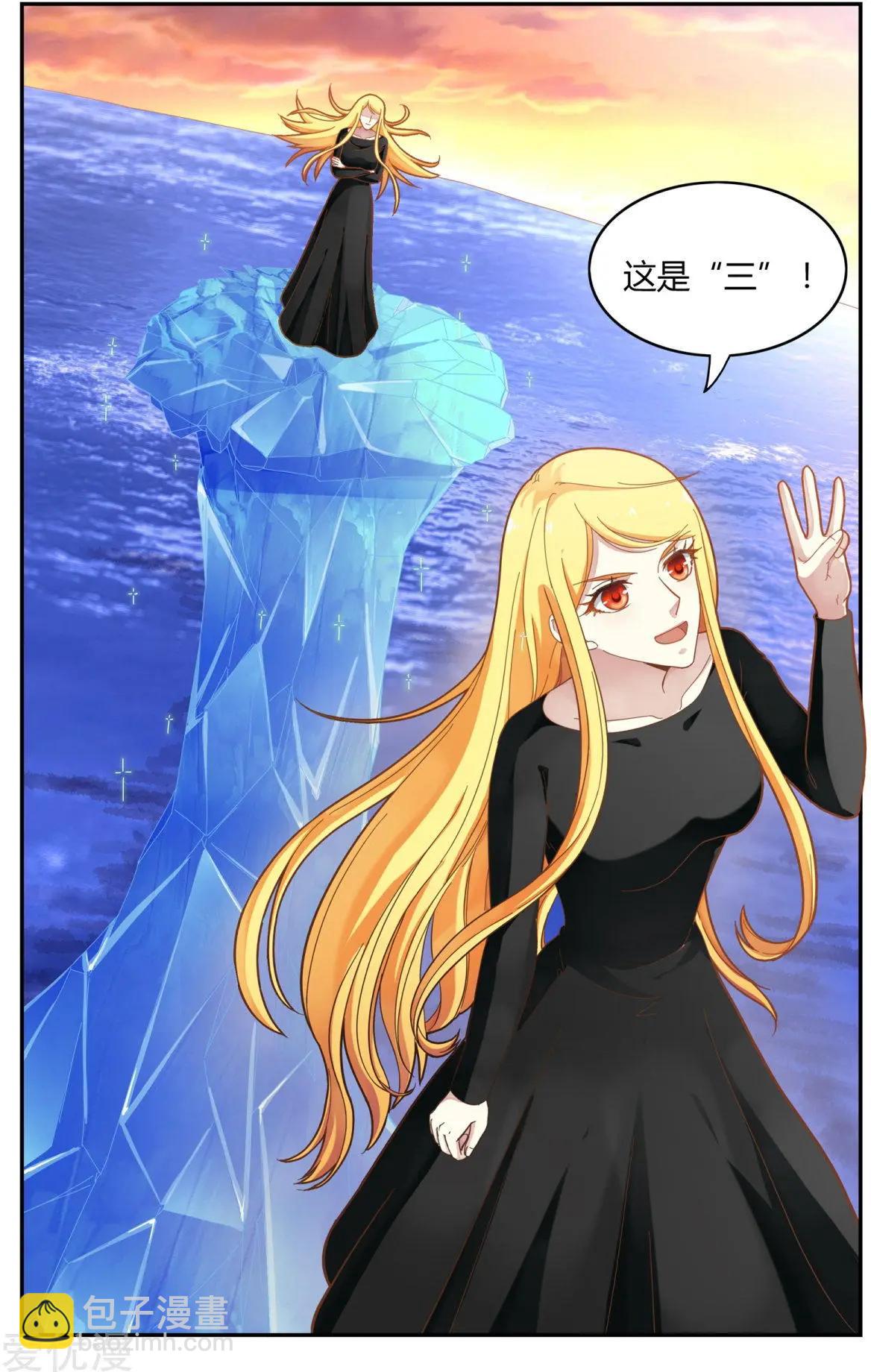 第84话 展示-第83话