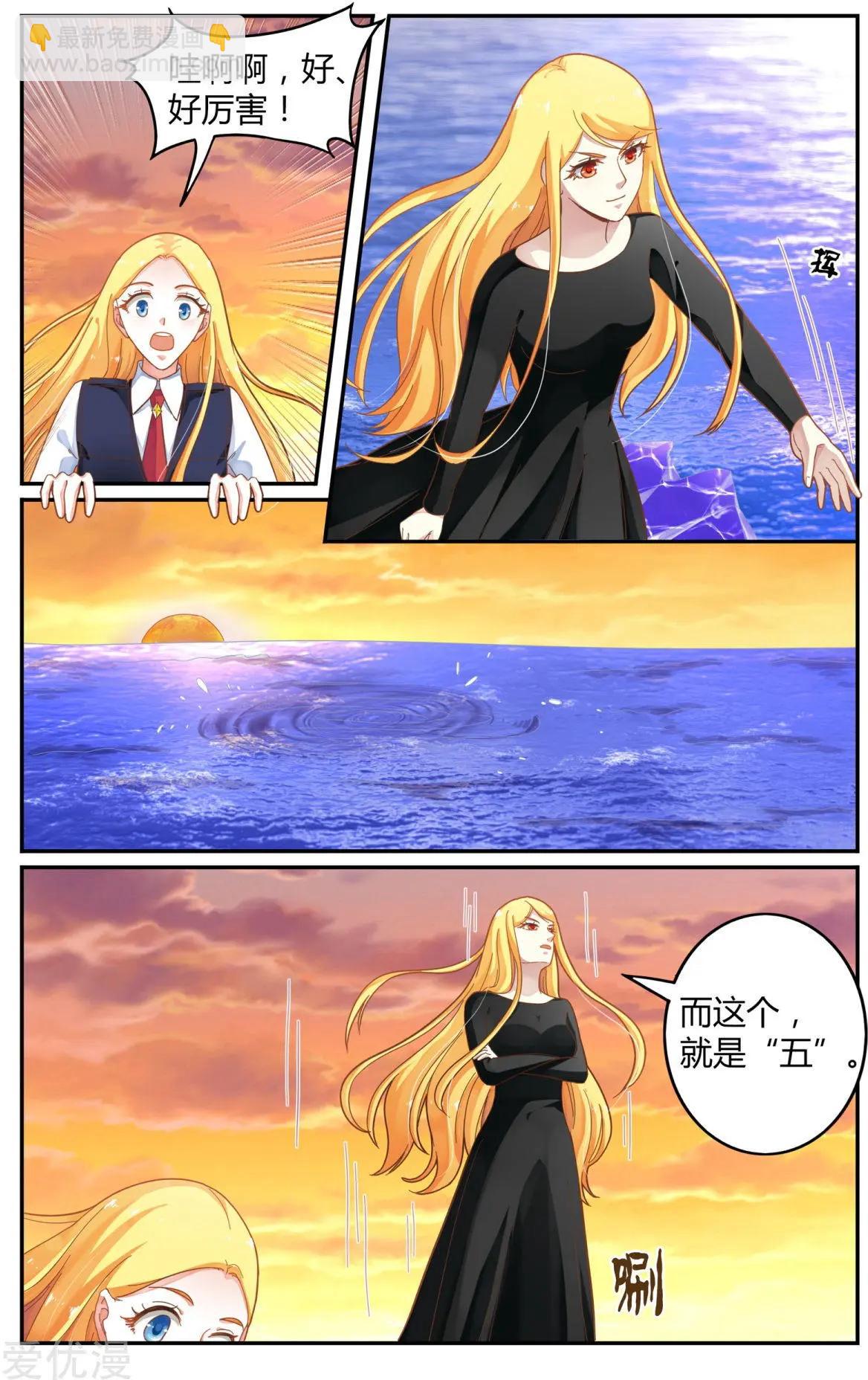 第84话 展示-第83话