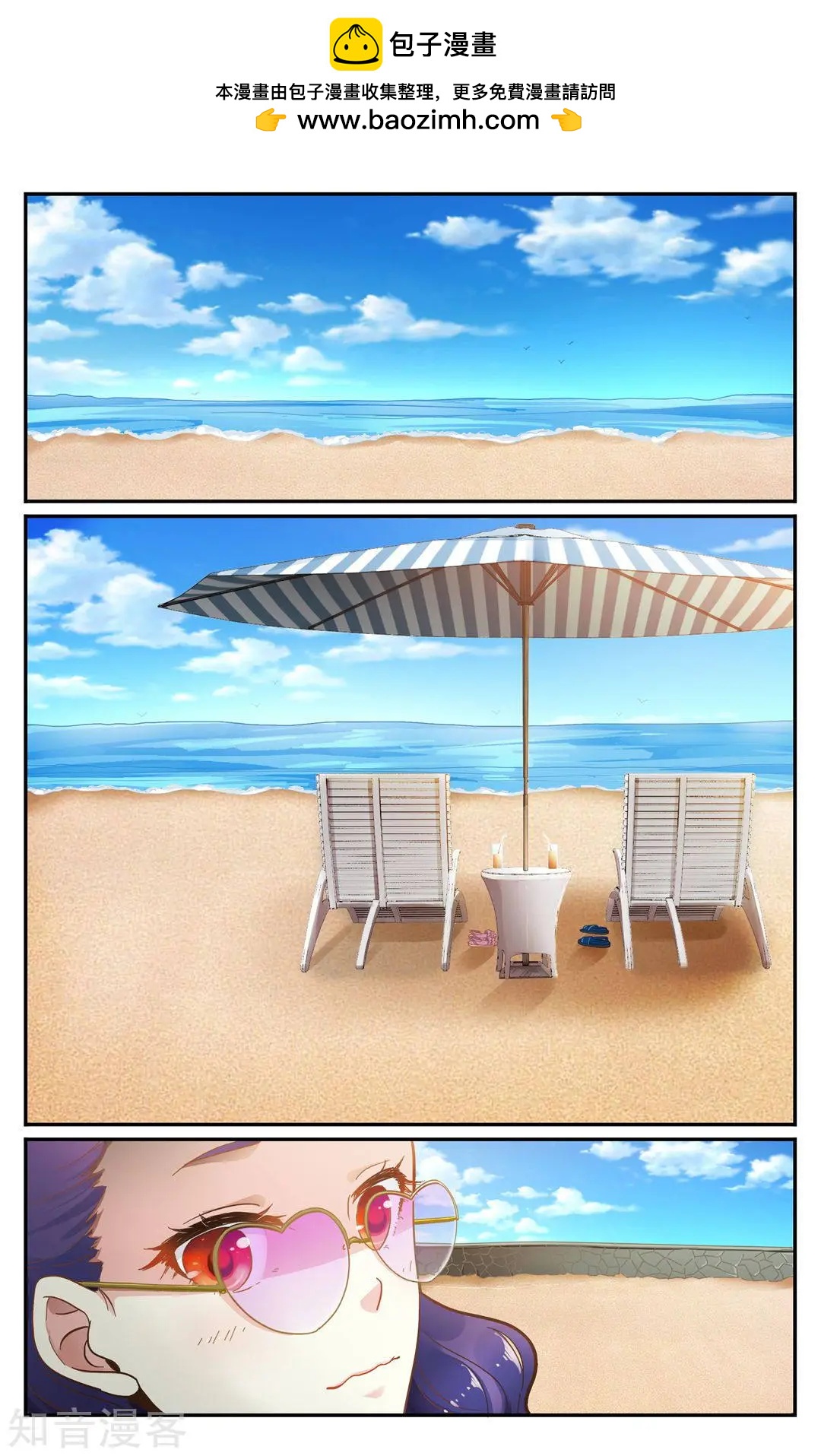 第86话 误导未来-第85话