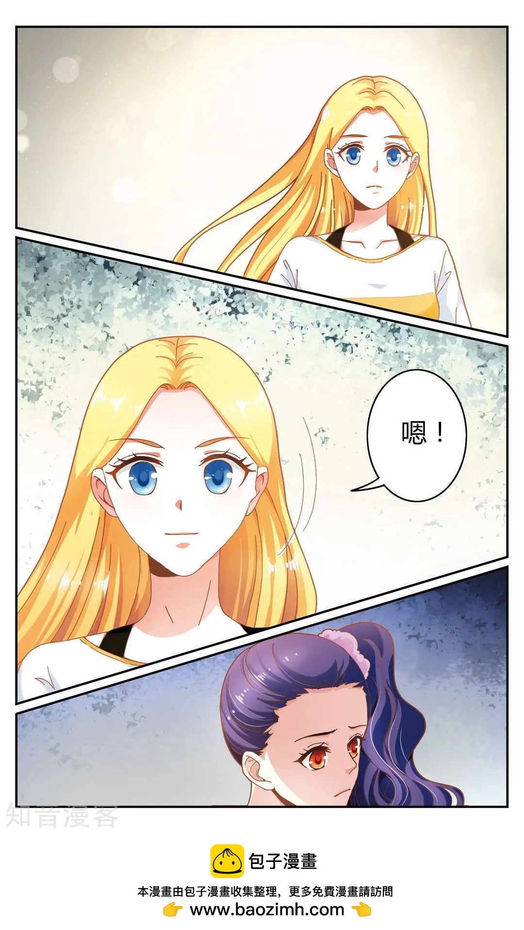 第86话 误导未来-第85话