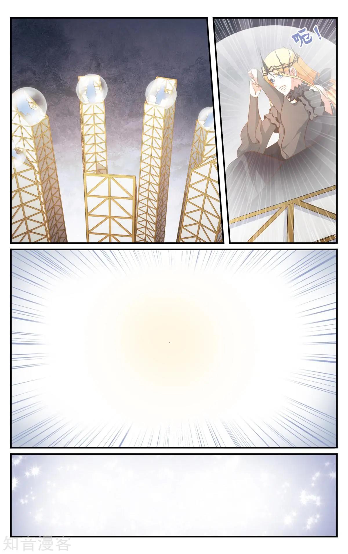 第88话 囚禁-第87话