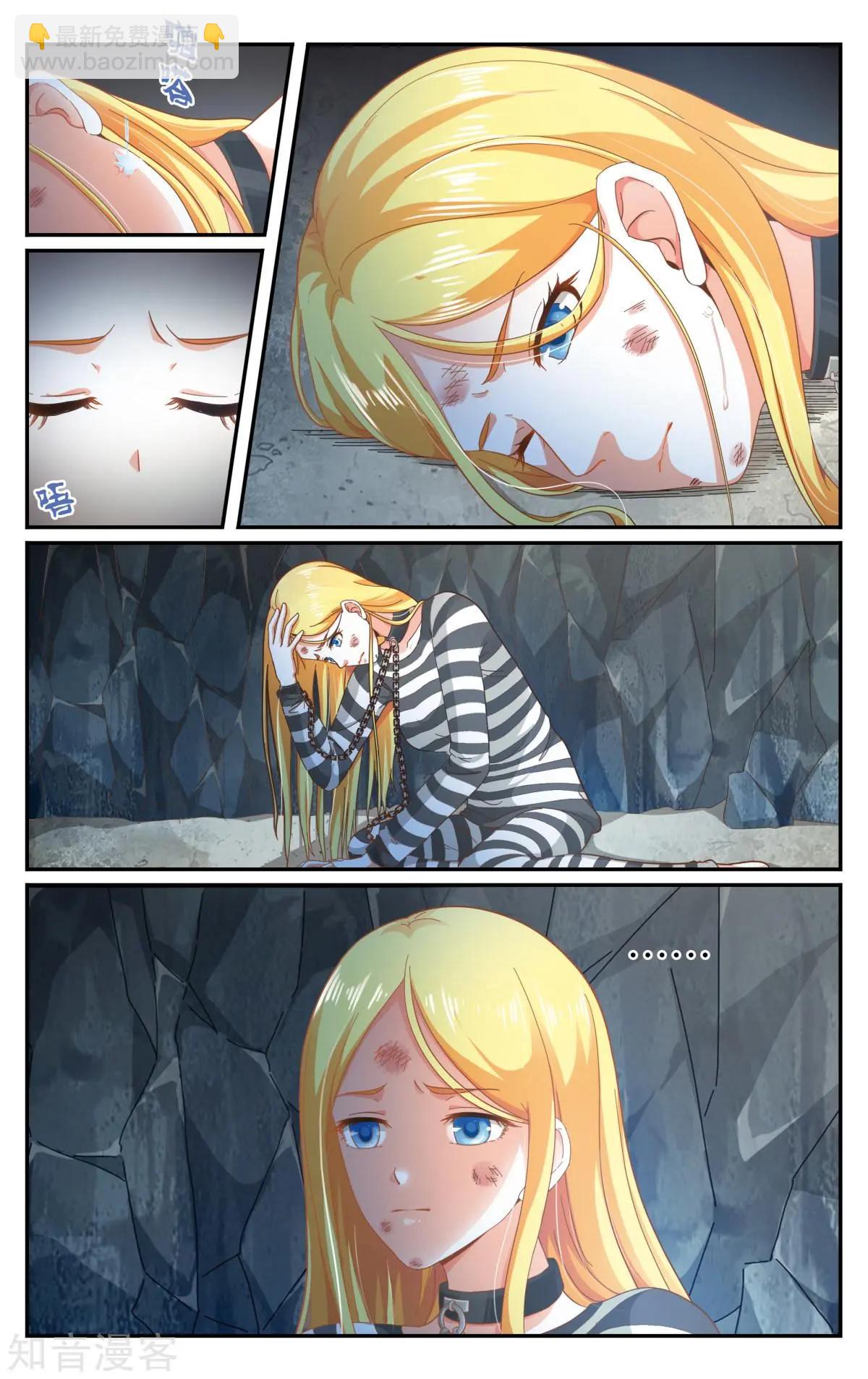 第88话 囚禁-第87话