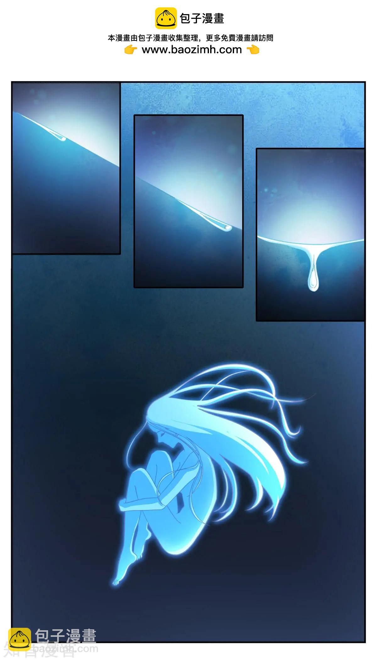 第88话 囚禁-第87话