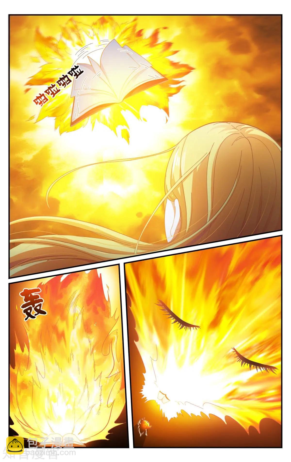 第88话 囚禁-第87话