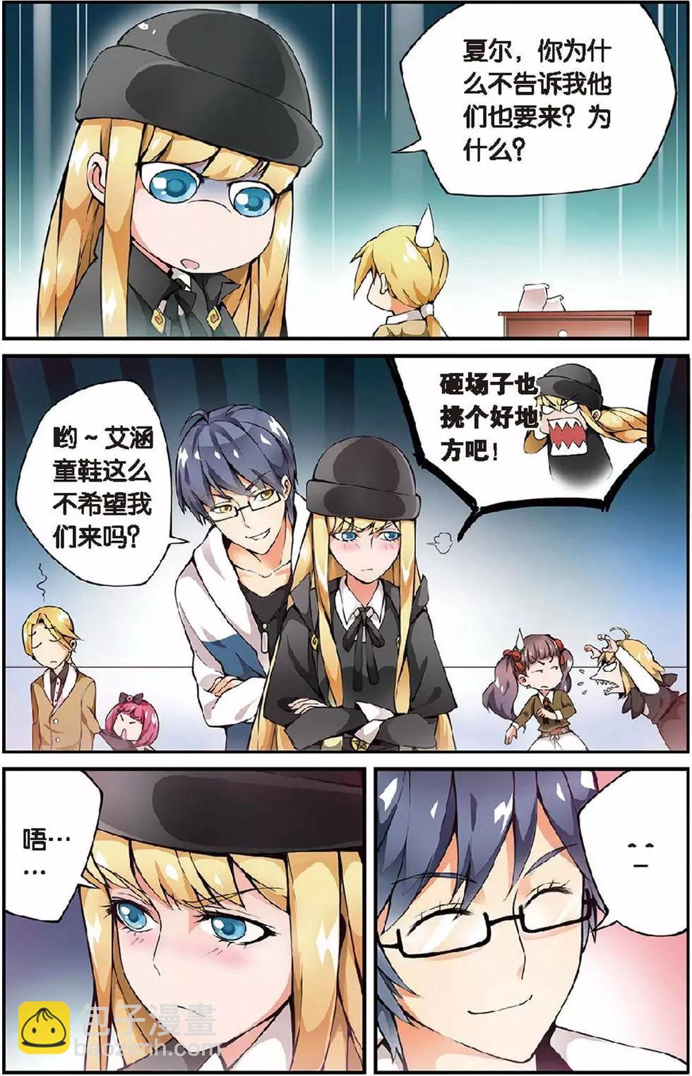 第09话 巫女的交易-第9话