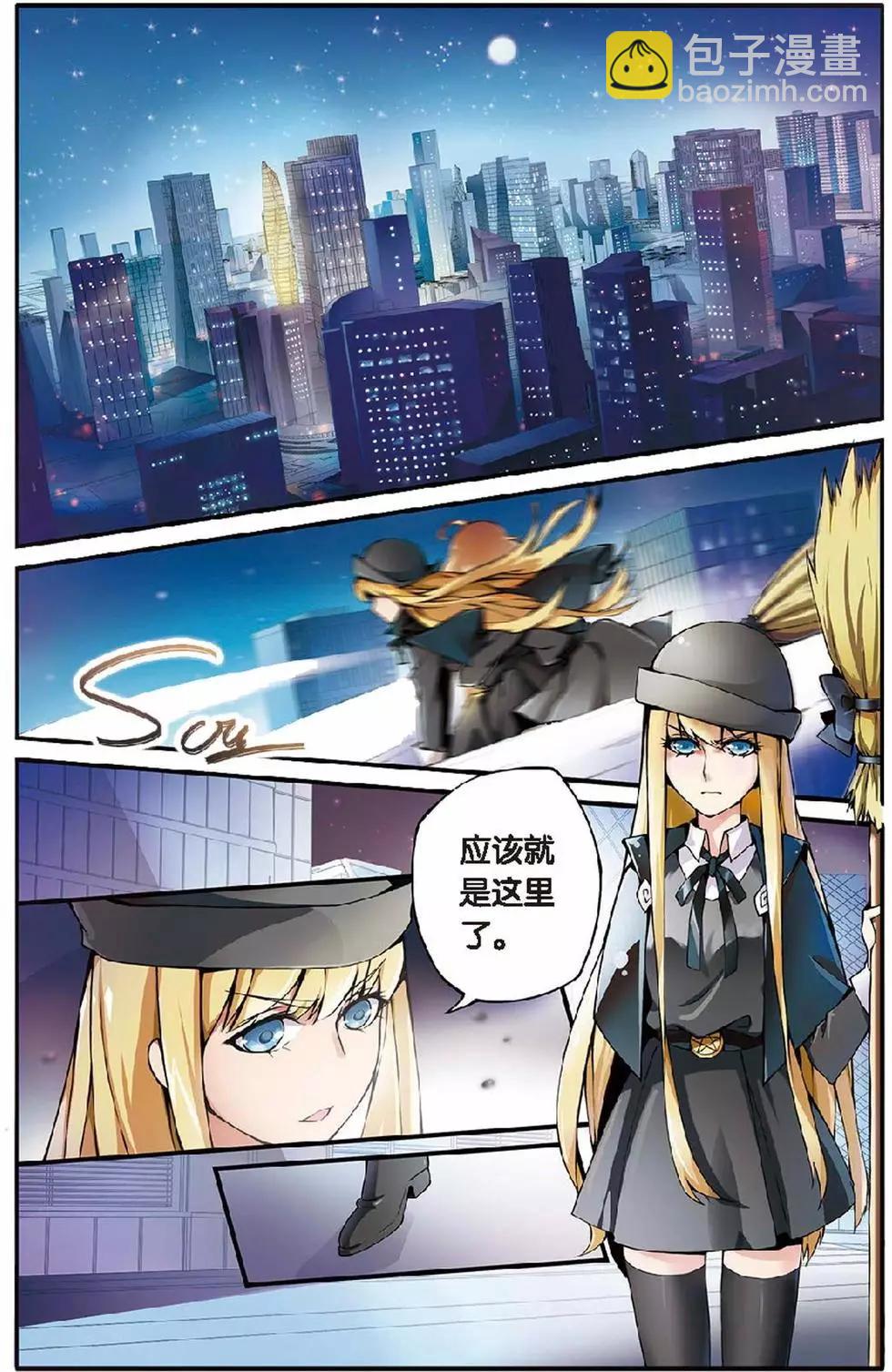 第09话 巫女的交易-第9话