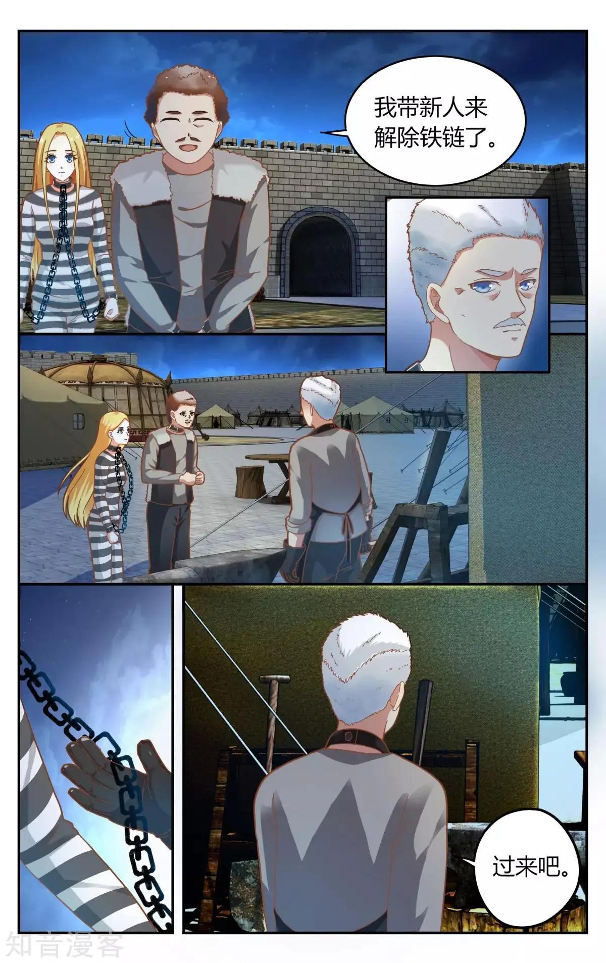 第89话 囚徒-第89话