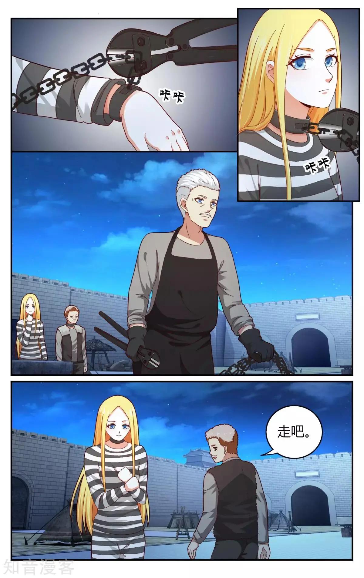 第89话 囚徒-第89话