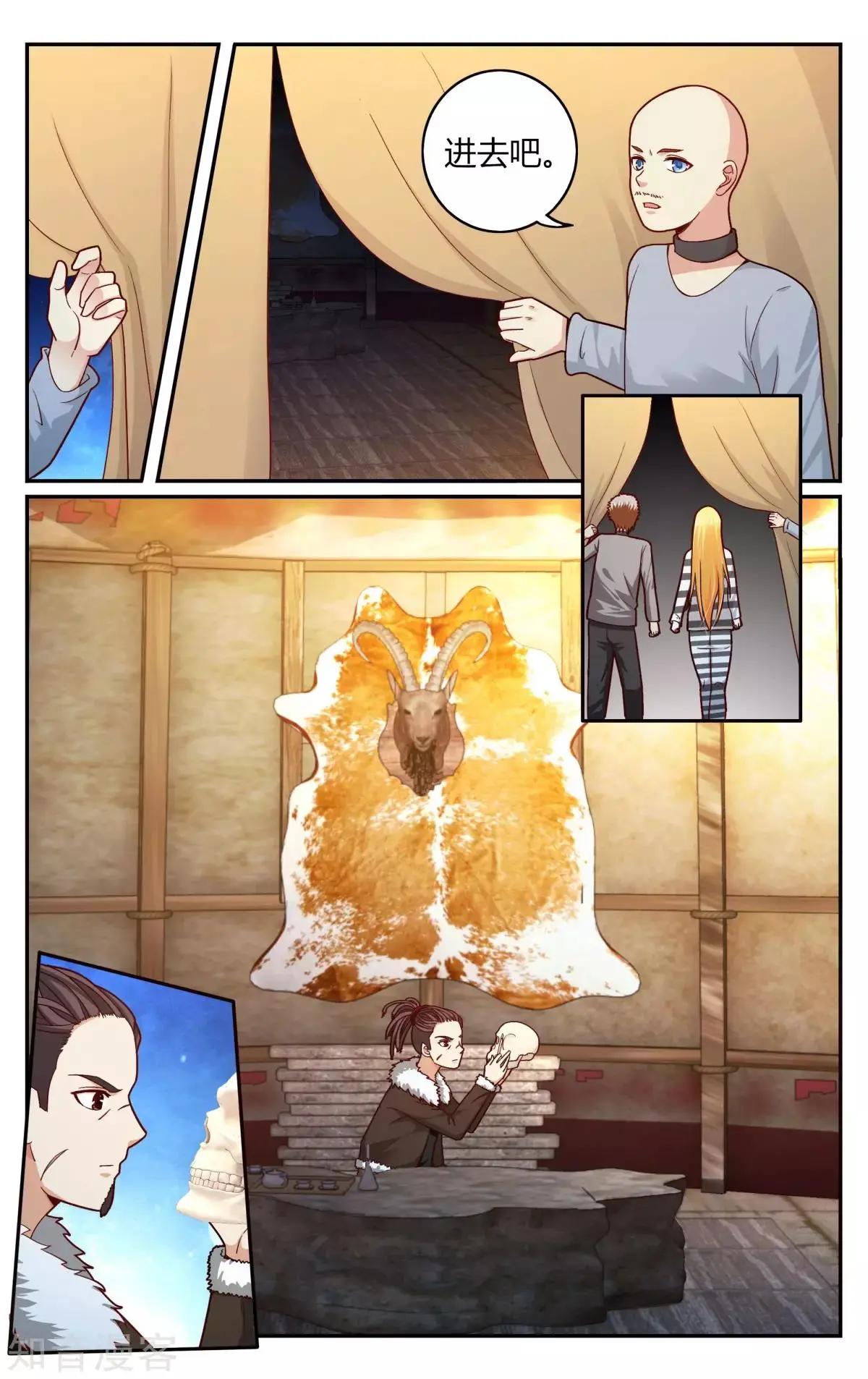 第89话 囚徒-第89话