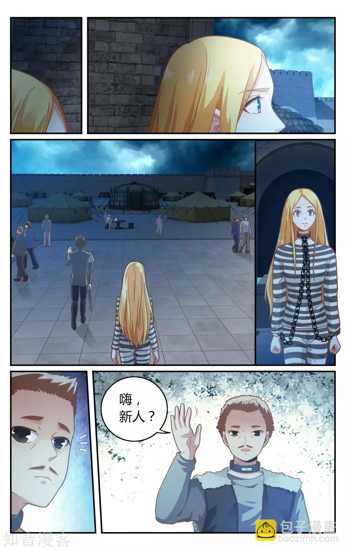 第89话 囚徒-第89话