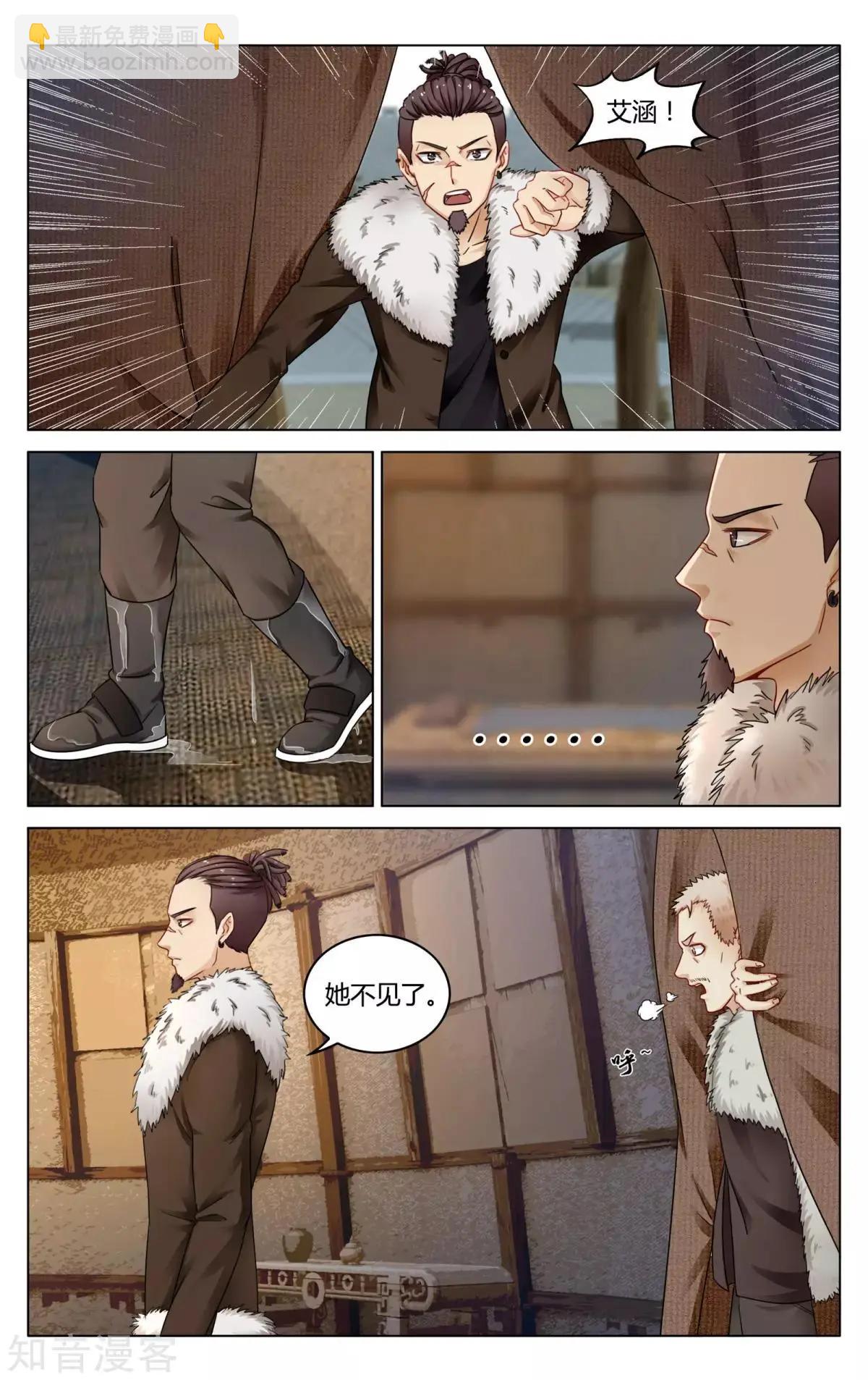 第92话 法则-第91话