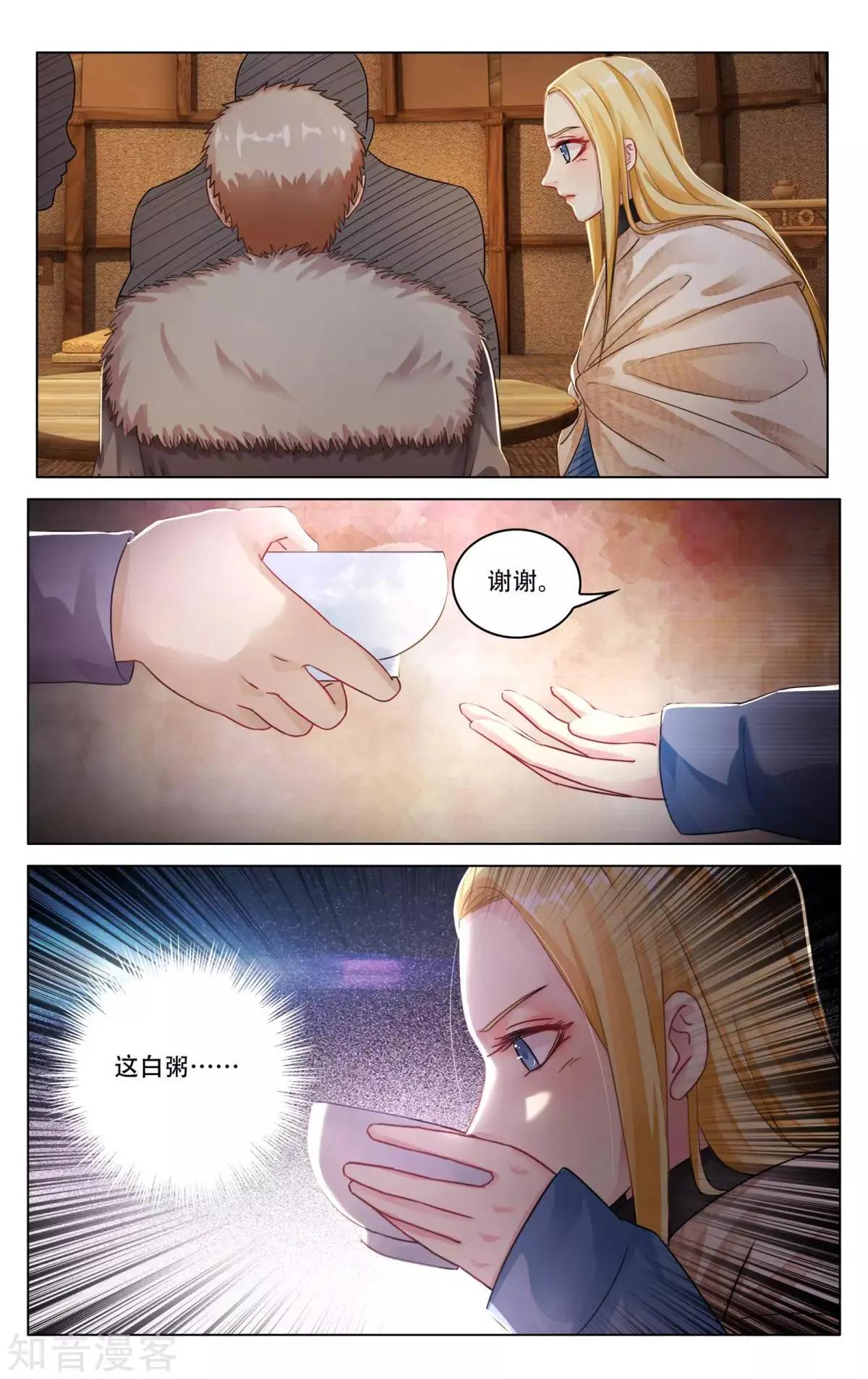 第92话 法则-第91话