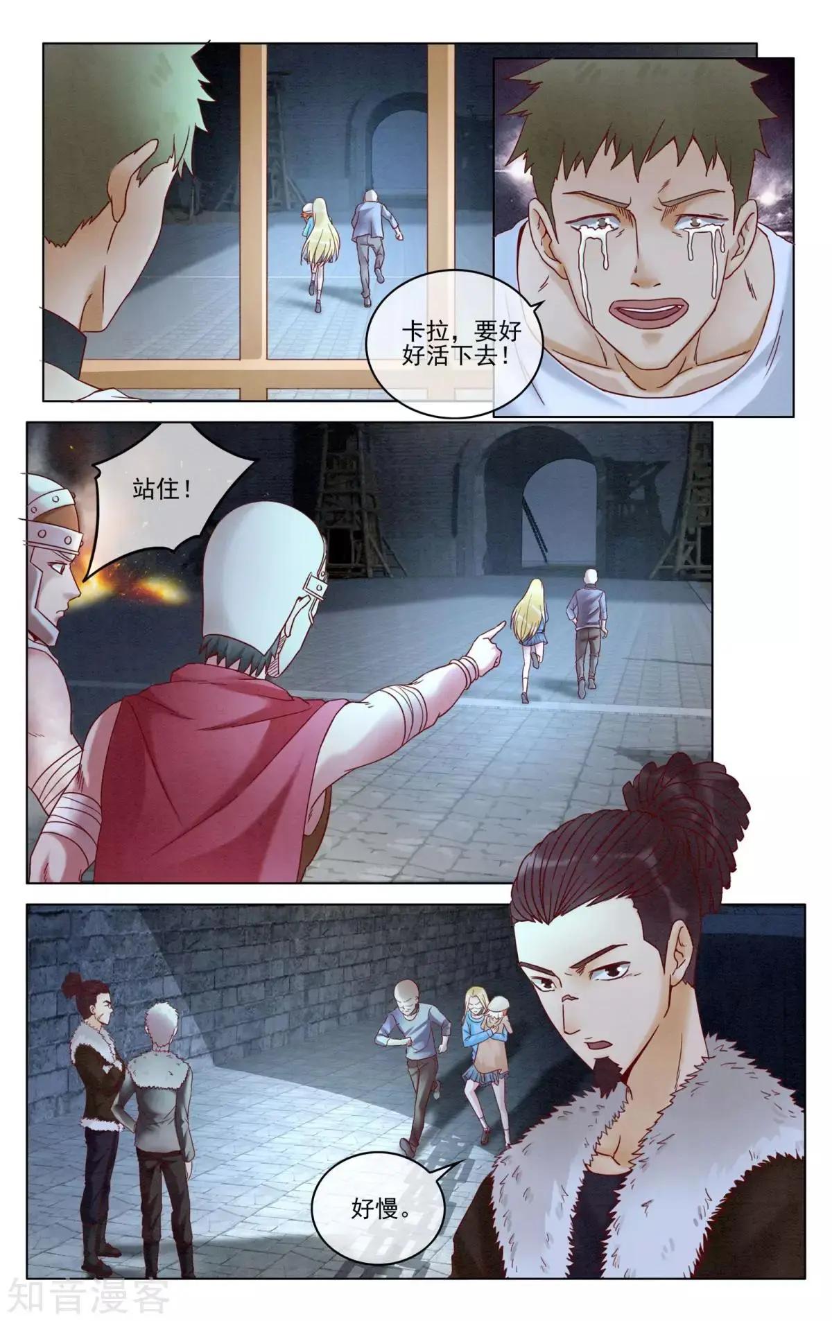 第94话 重生-第93话