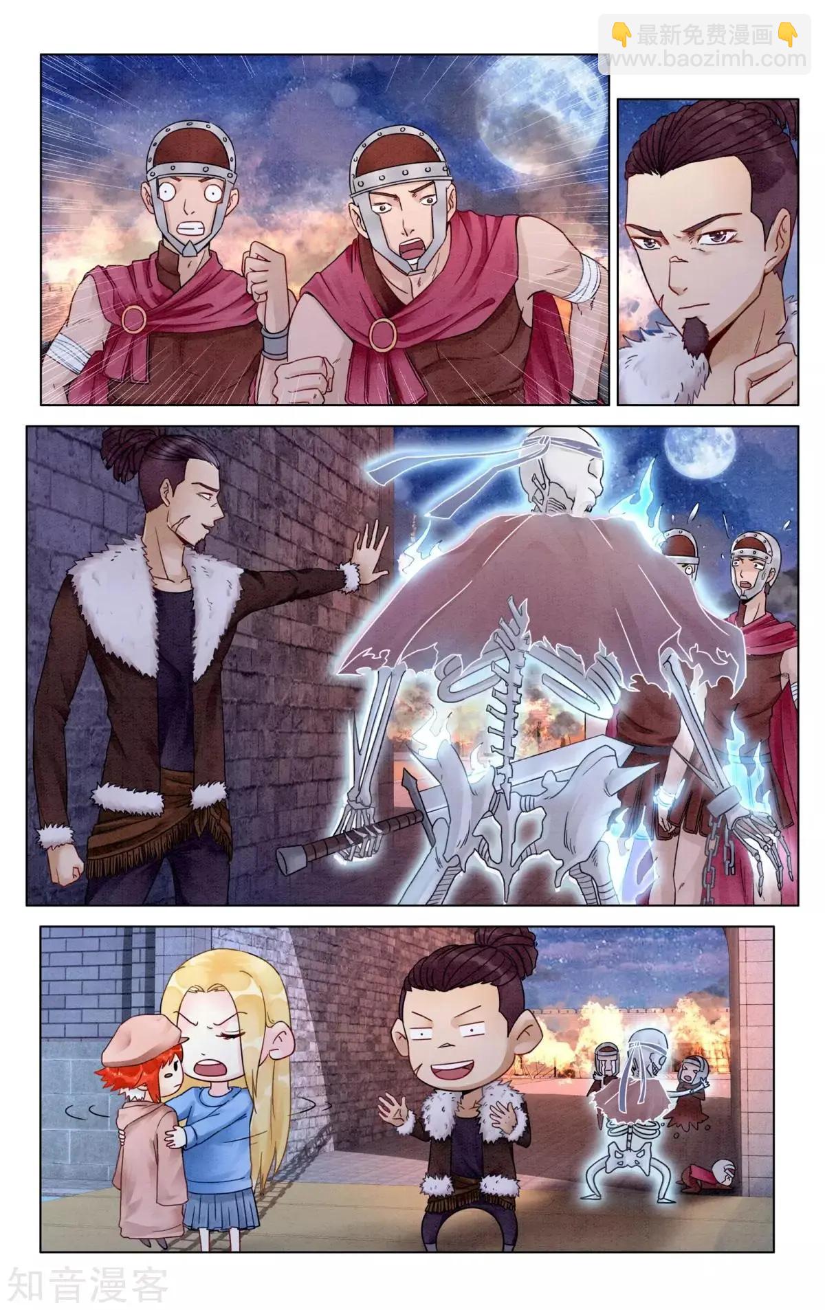 第94话 重生-第93话