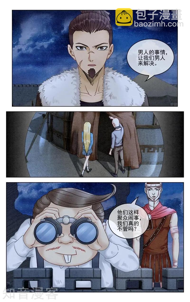 第94话 重生-第93话