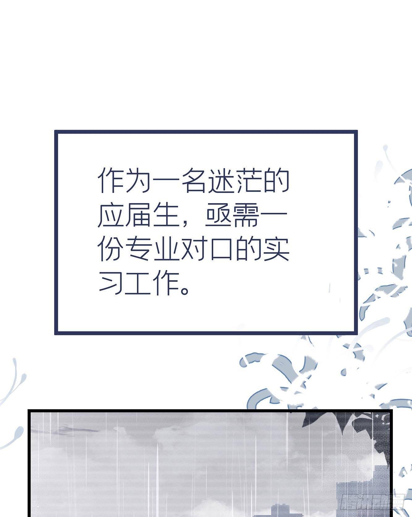 【预告】-第1话