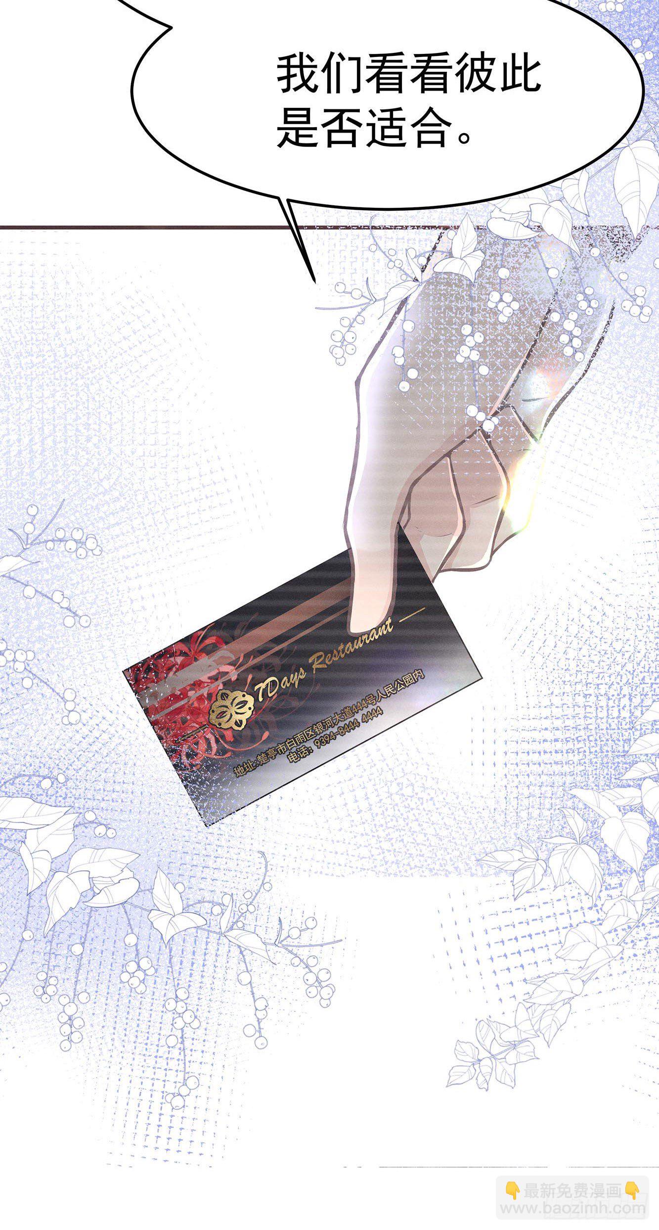 【预告】-第1话