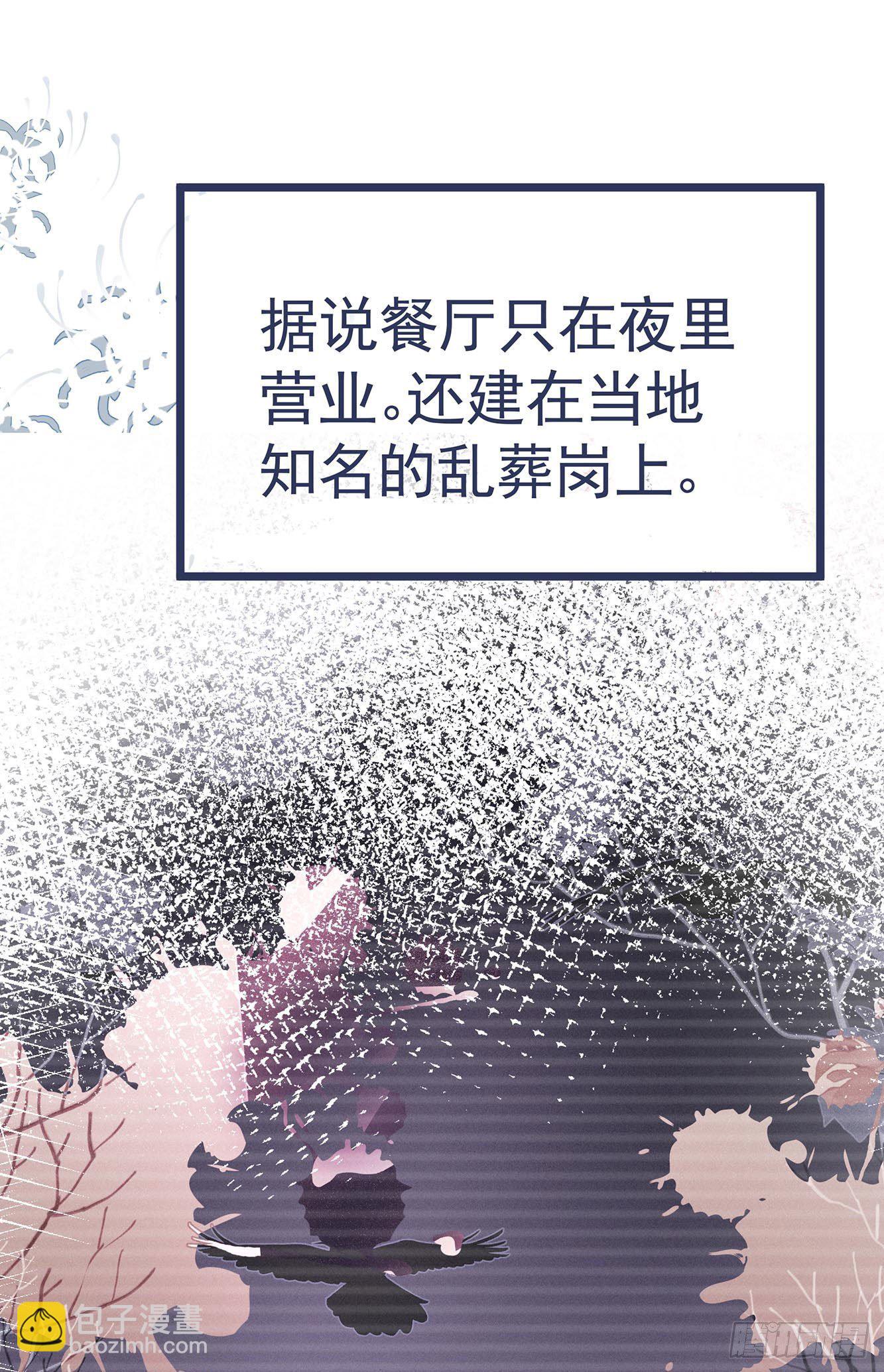 【预告】-第1话