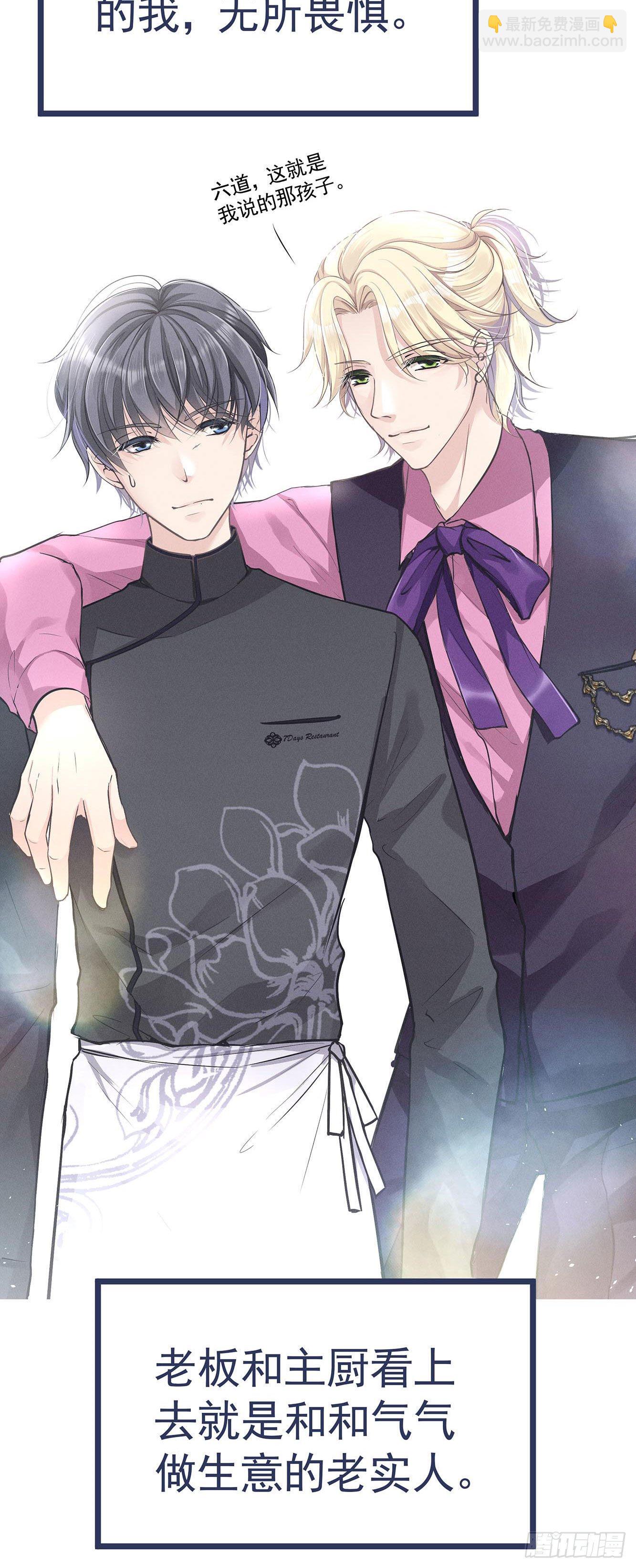 【预告】-第1话