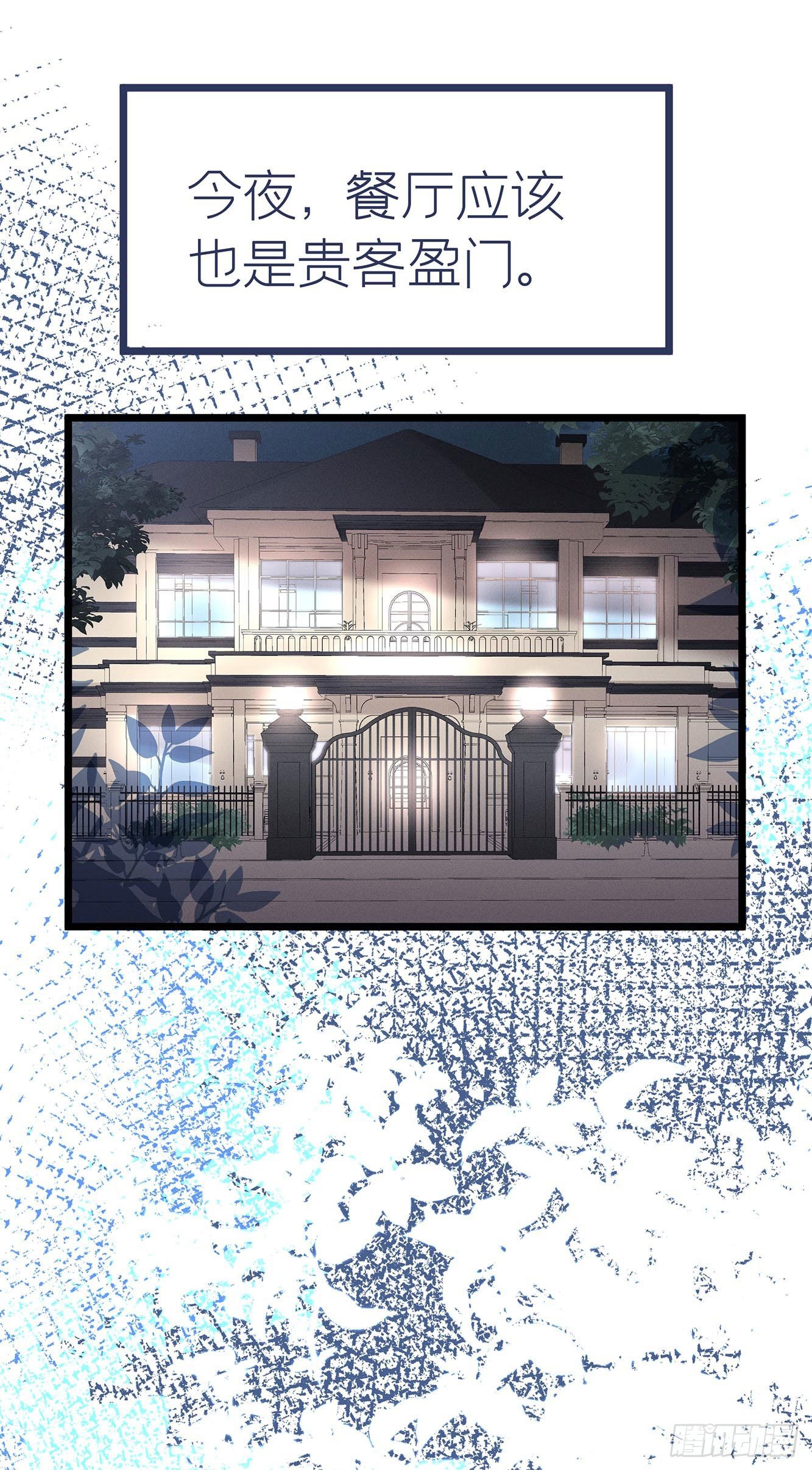 【预告】-第1话