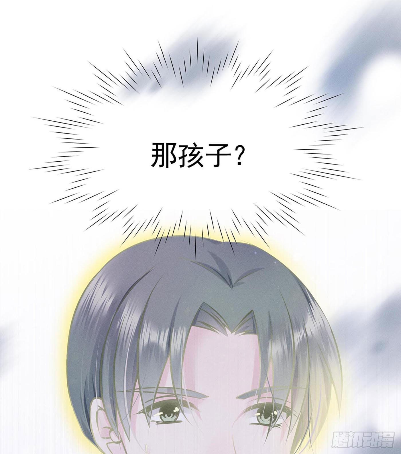 第七天的深夜餐廳 - 第十回 遠歸者（七）(1/2) - 6