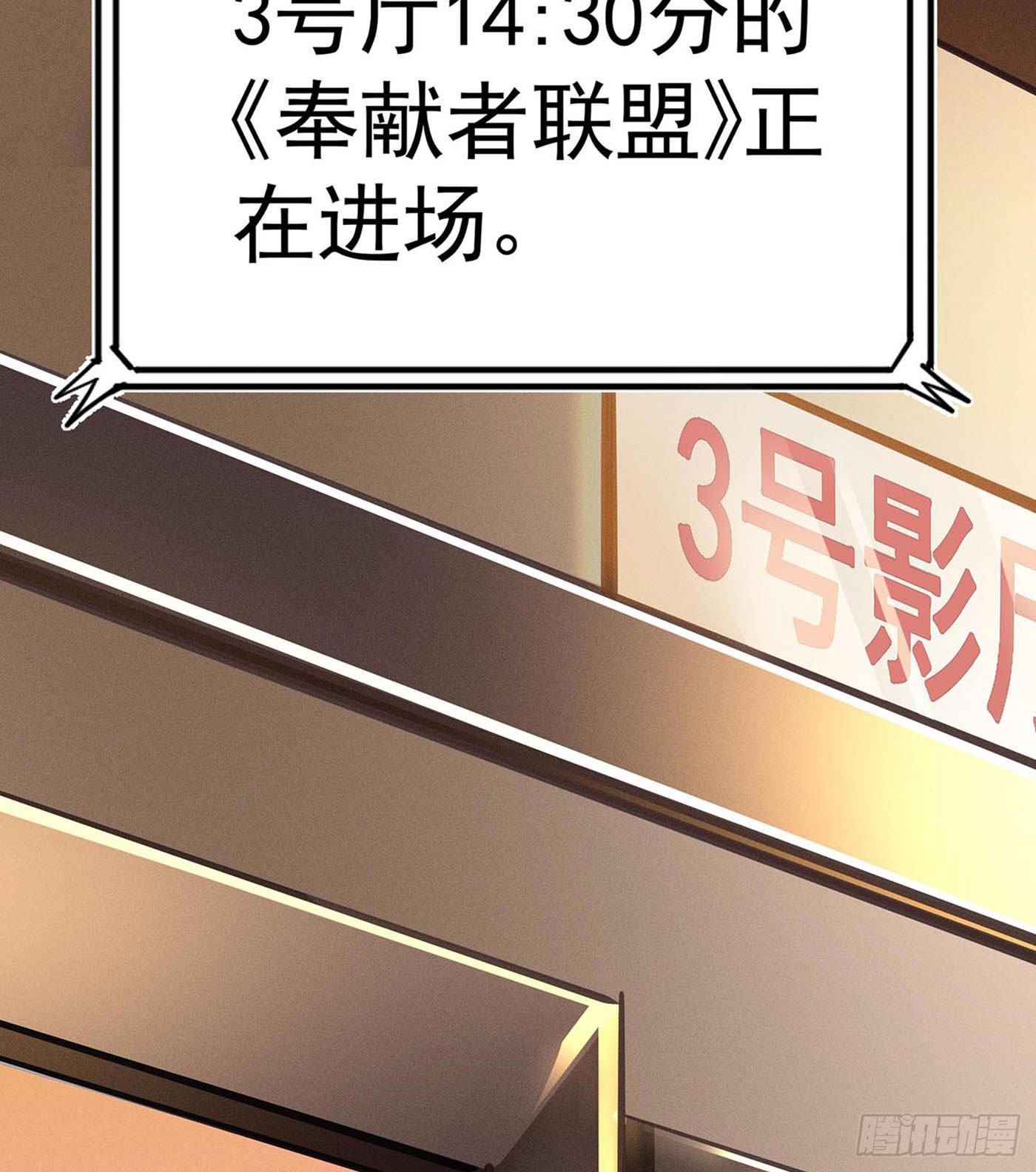 第七天的深夜餐廳 - 第十回 遠歸者（七）(1/2) - 1