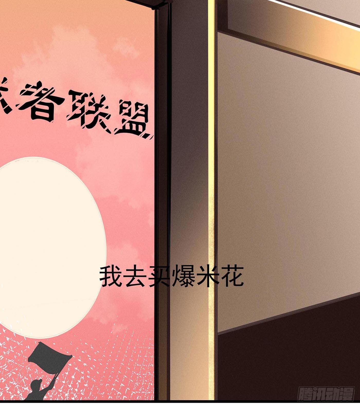 第七天的深夜餐廳 - 第十回 遠歸者（七）(1/2) - 2