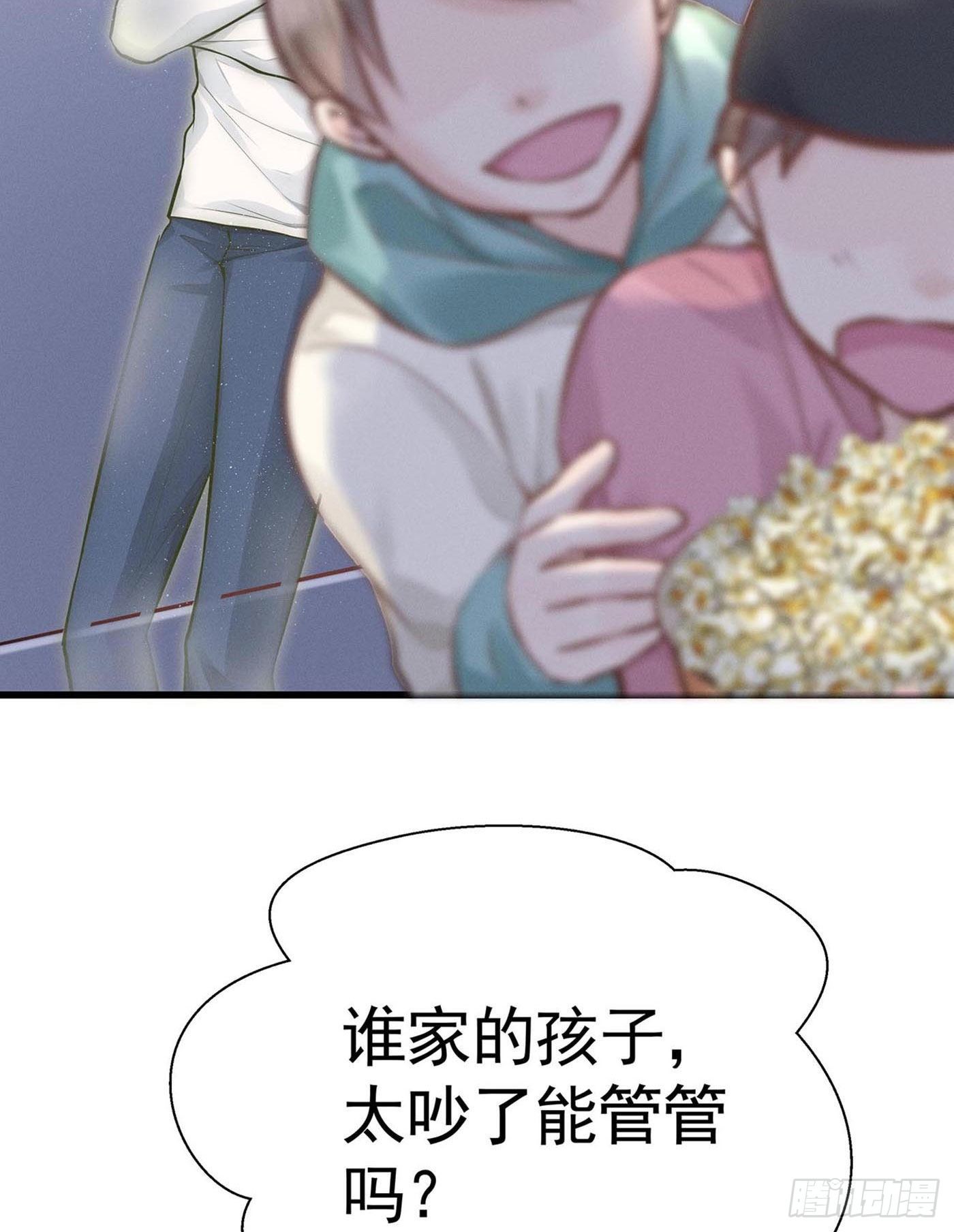 第七天的深夜餐廳 - 第十回 遠歸者（七）(1/2) - 5