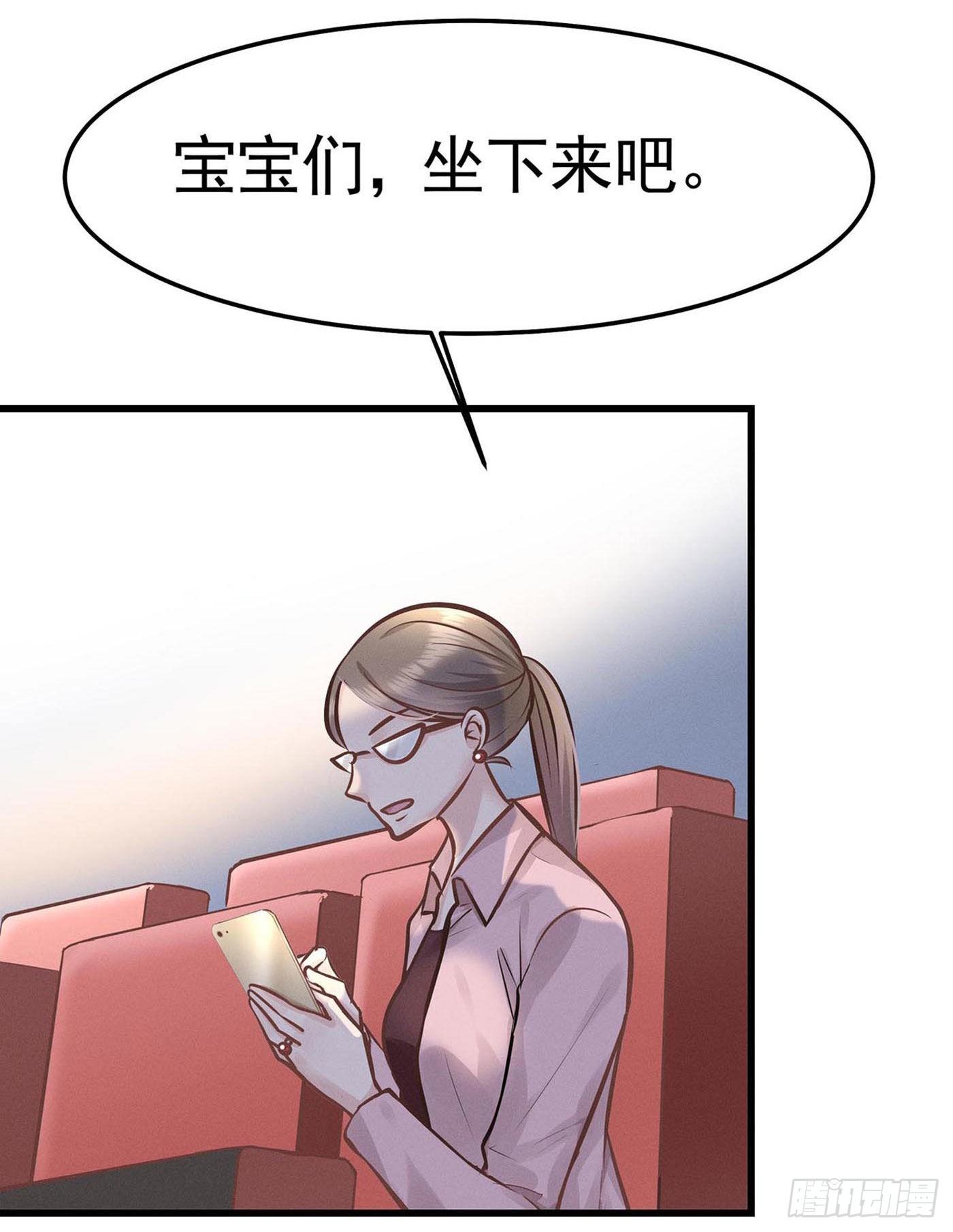 第七天的深夜餐廳 - 第十回 遠歸者（七）(1/2) - 7