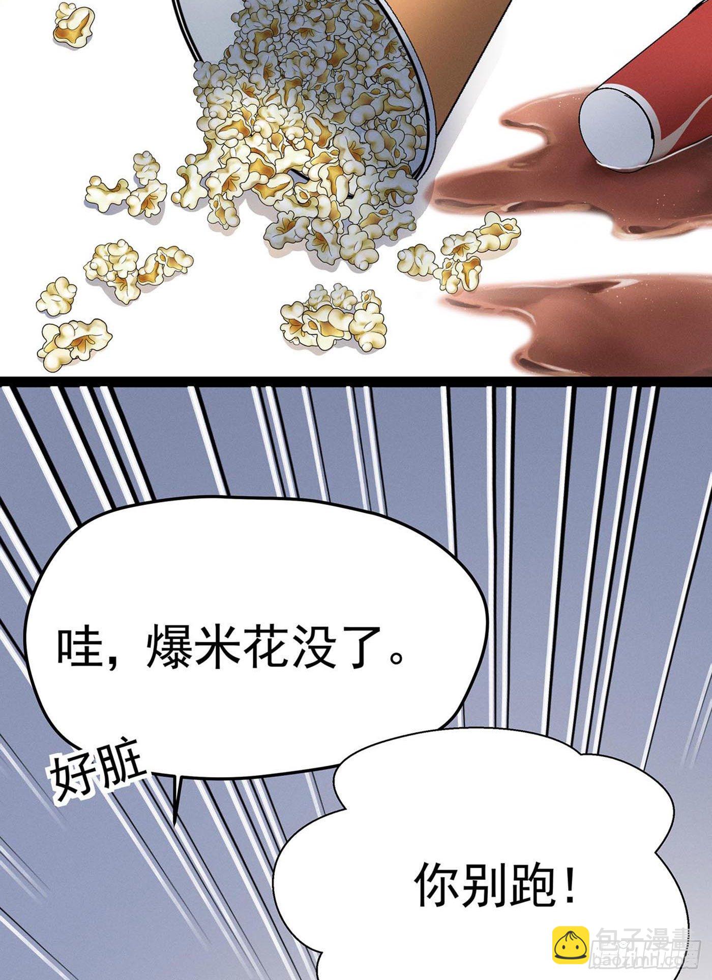 第七天的深夜餐廳 - 第十回 遠歸者（七）(1/2) - 3