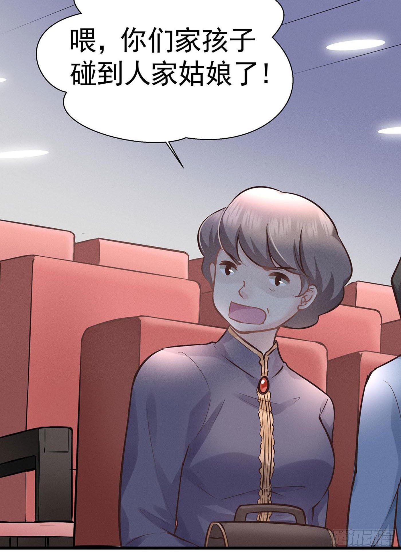 第七天的深夜餐廳 - 第十回 遠歸者（七）(1/2) - 6