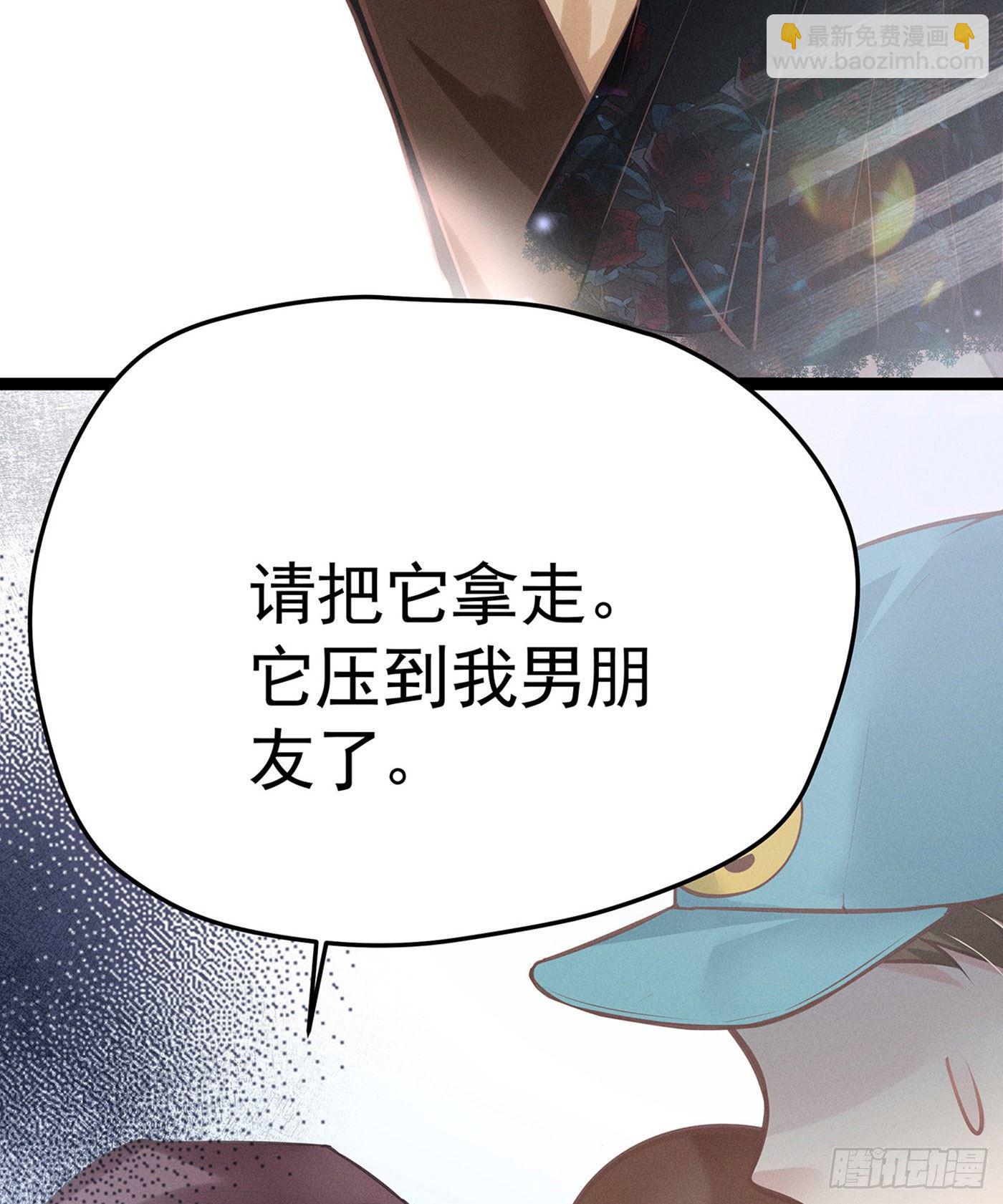 第七天的深夜餐廳 - 第十回 遠歸者（七）(1/2) - 5