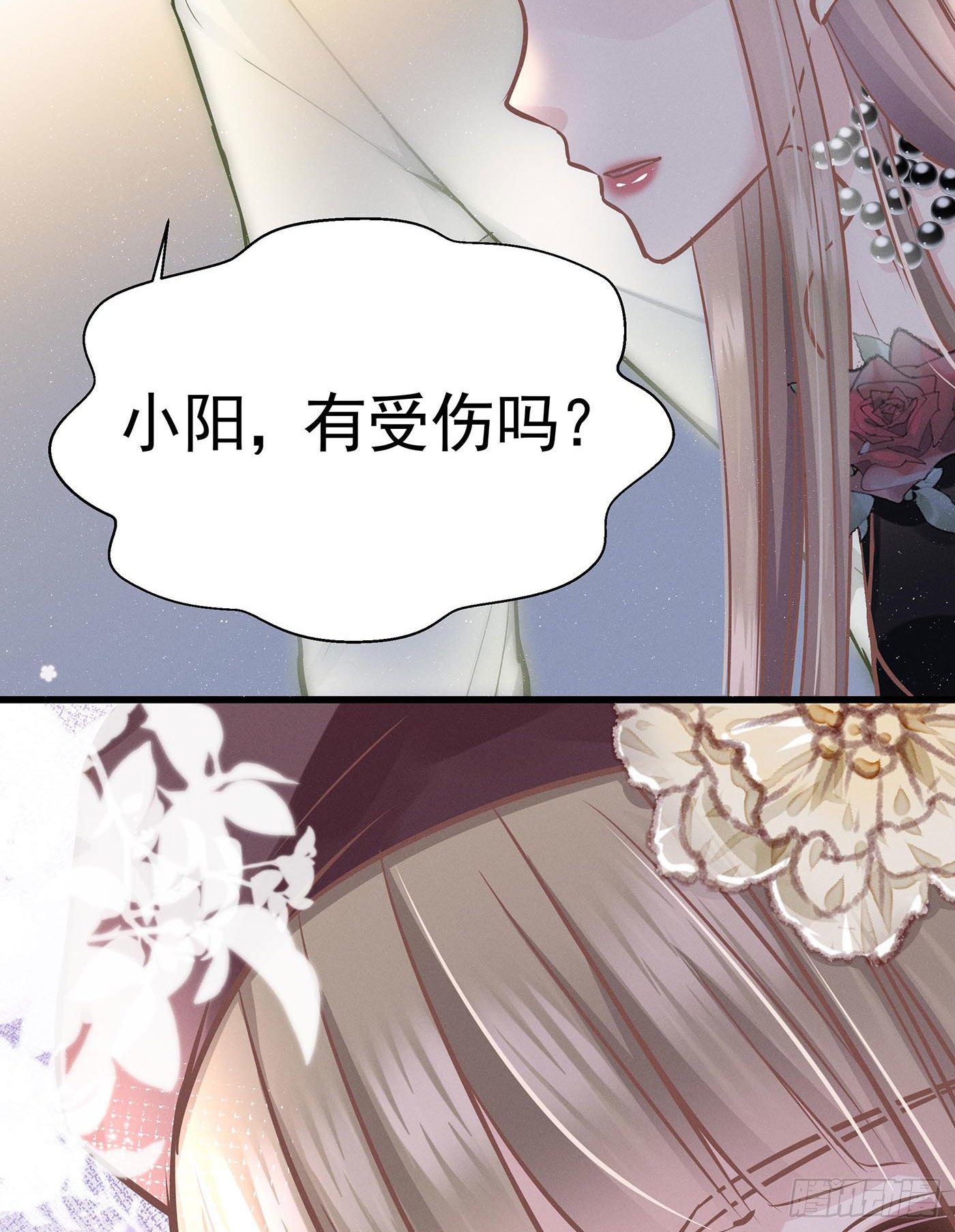 第七天的深夜餐廳 - 第十回 遠歸者（七）(1/2) - 2