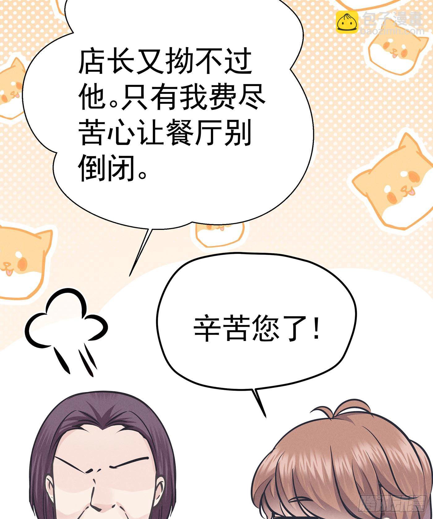 第十二回 远归者(九）(1/2)-第13话