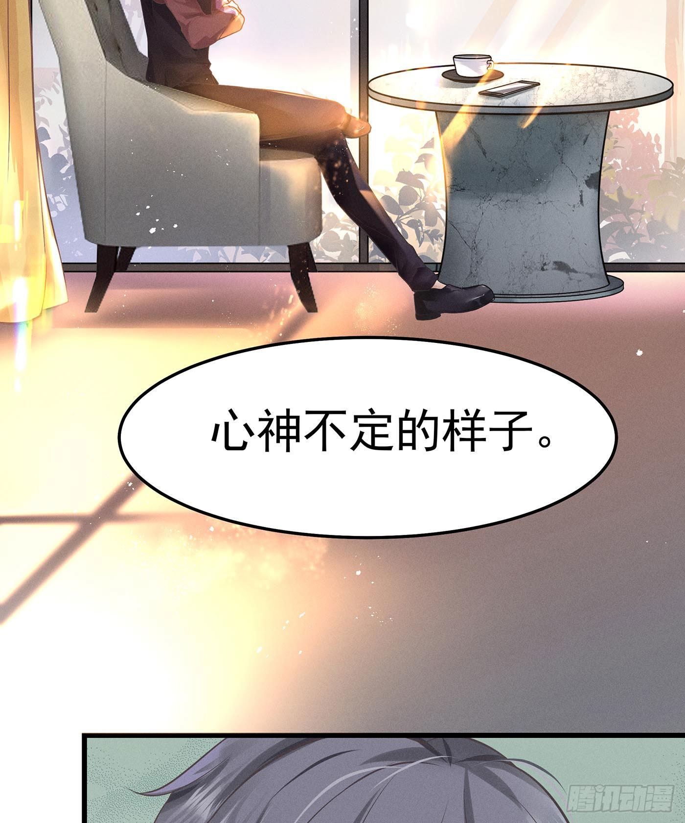 第十二回 远归者(九）(1/2)-第13话