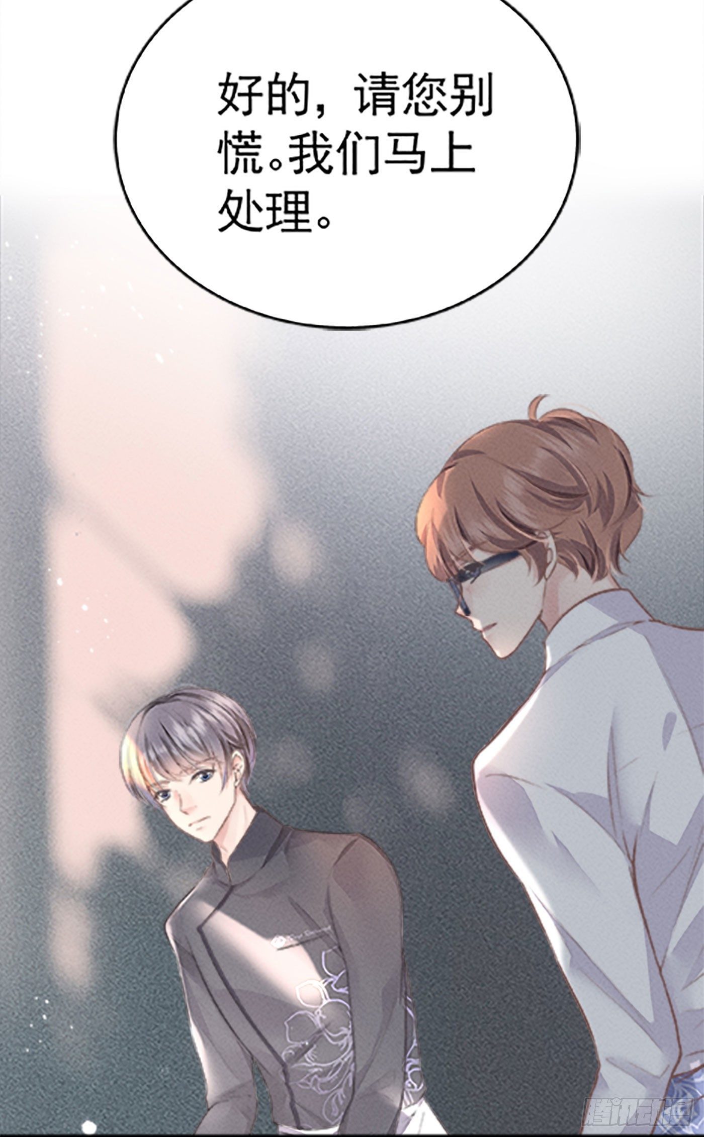 第十二回 远归者(九）(1/2)-第13话