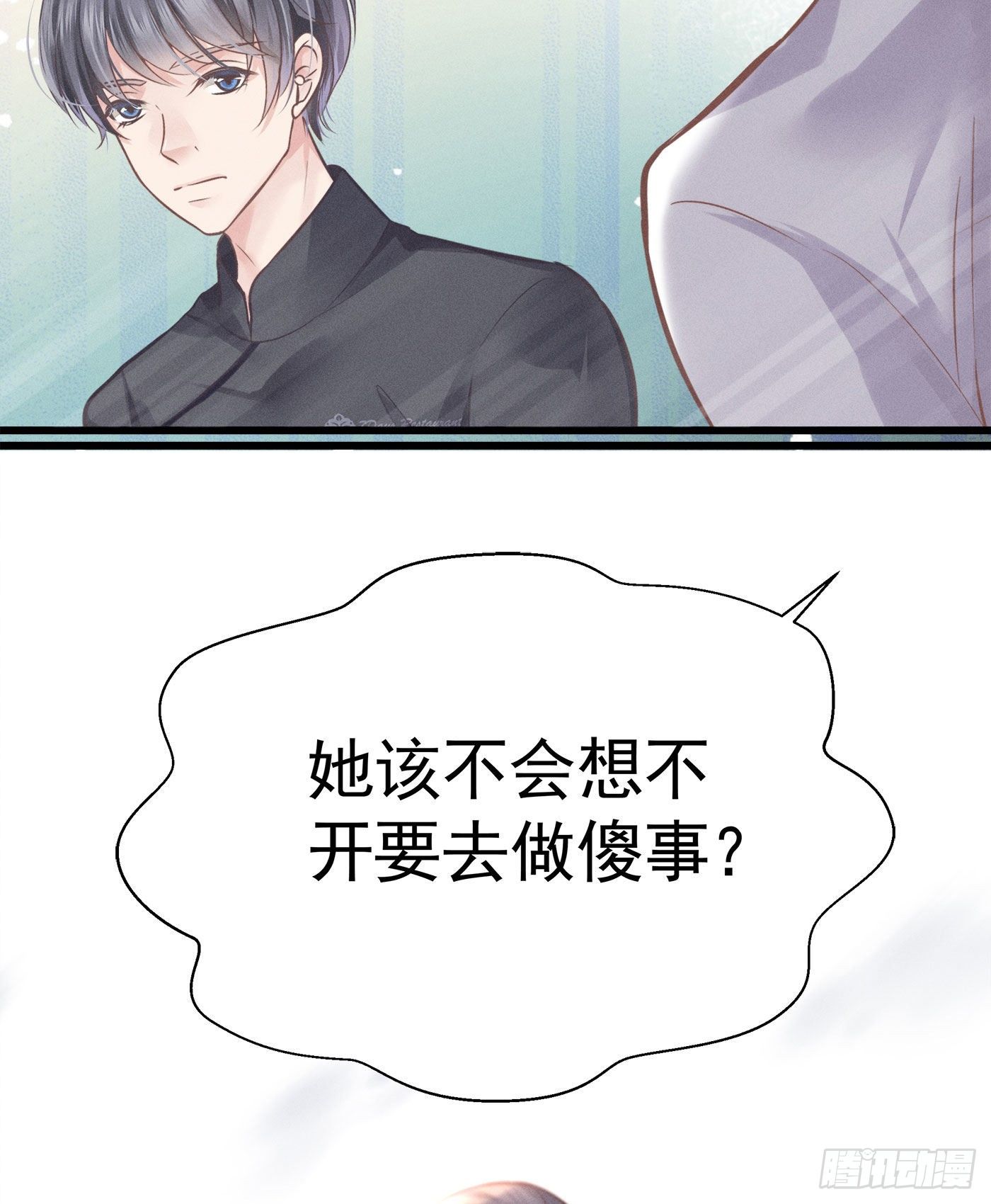 第十二回 远归者(九）(1/2)-第13话