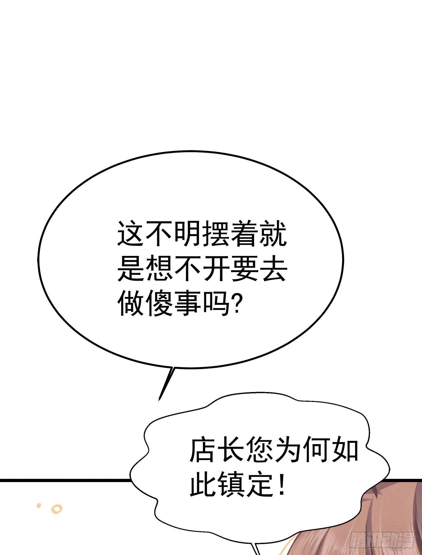 第十二回 远归者(九）(1/2)-第13话