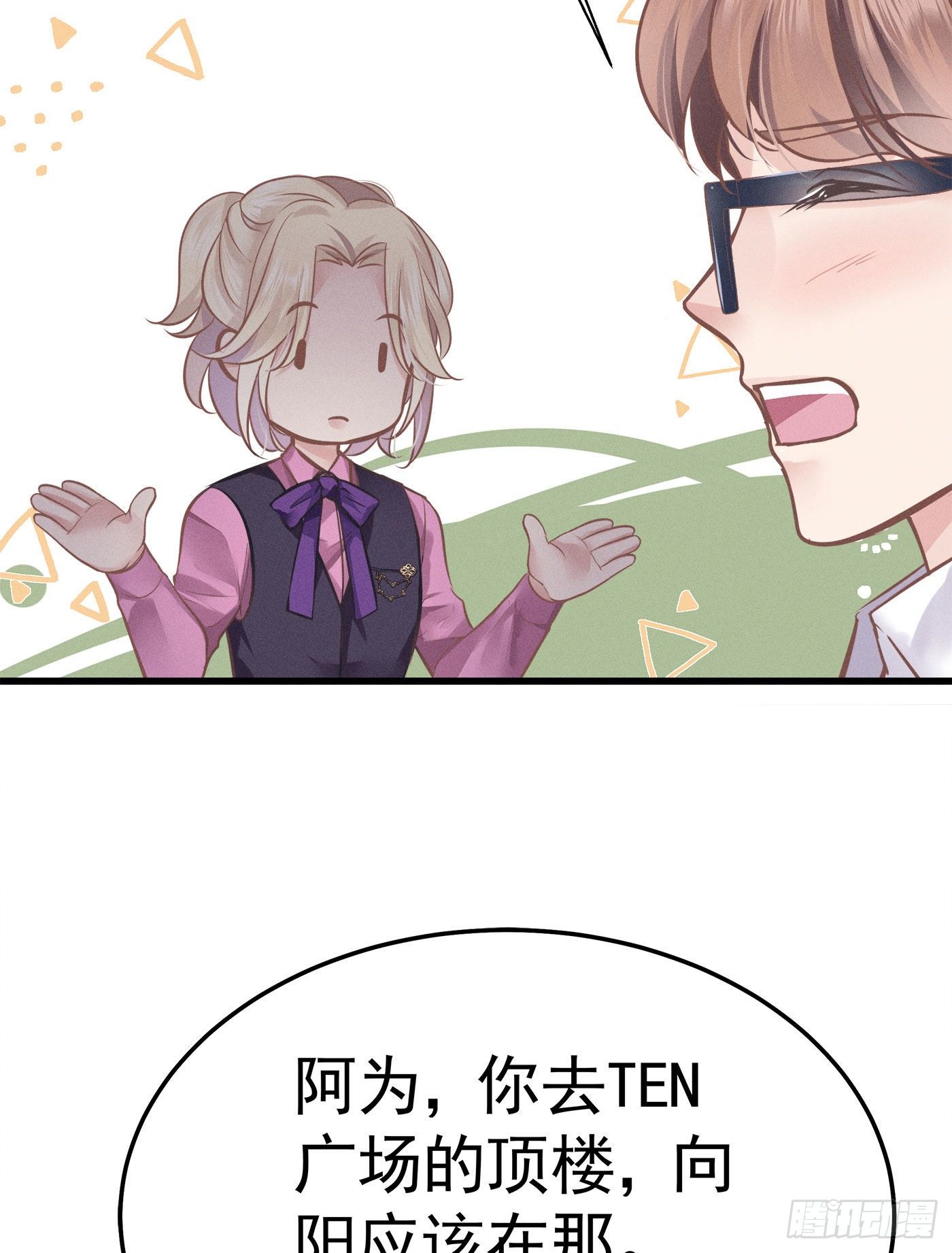 第十二回 远归者(九）(1/2)-第13话